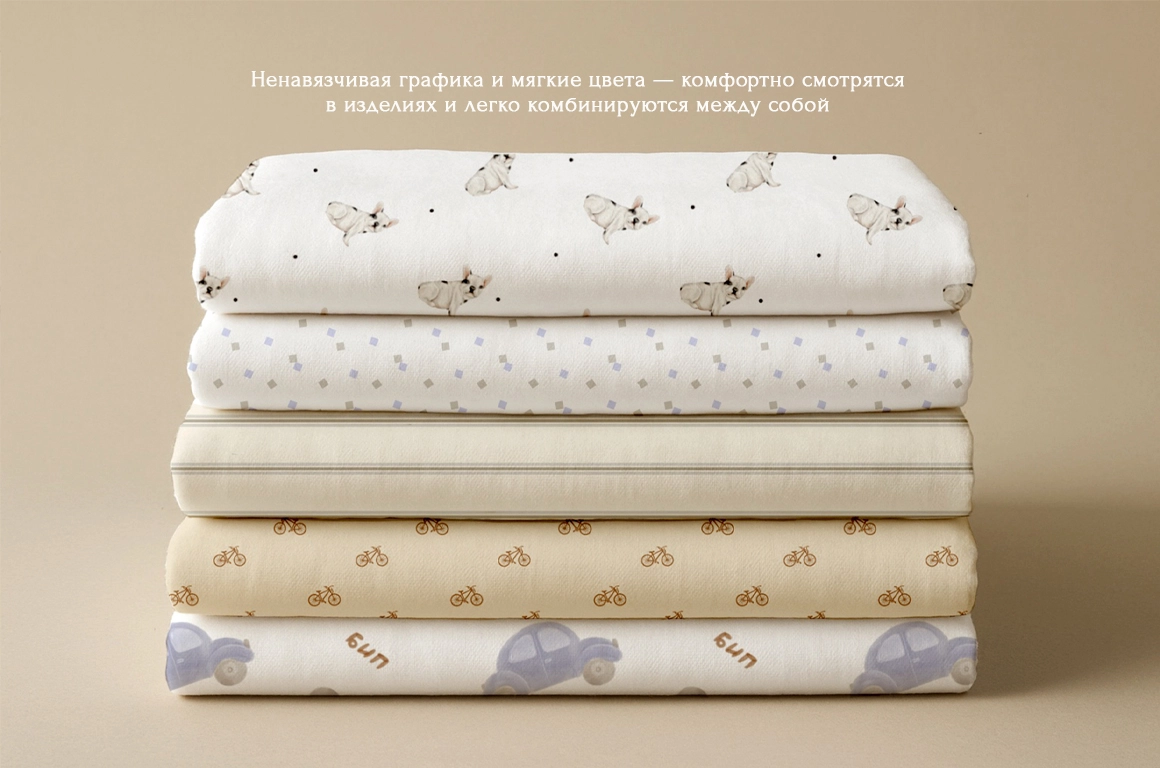 Маленькое приключение - капсульная коллекция детских паттернов - скриншот 2