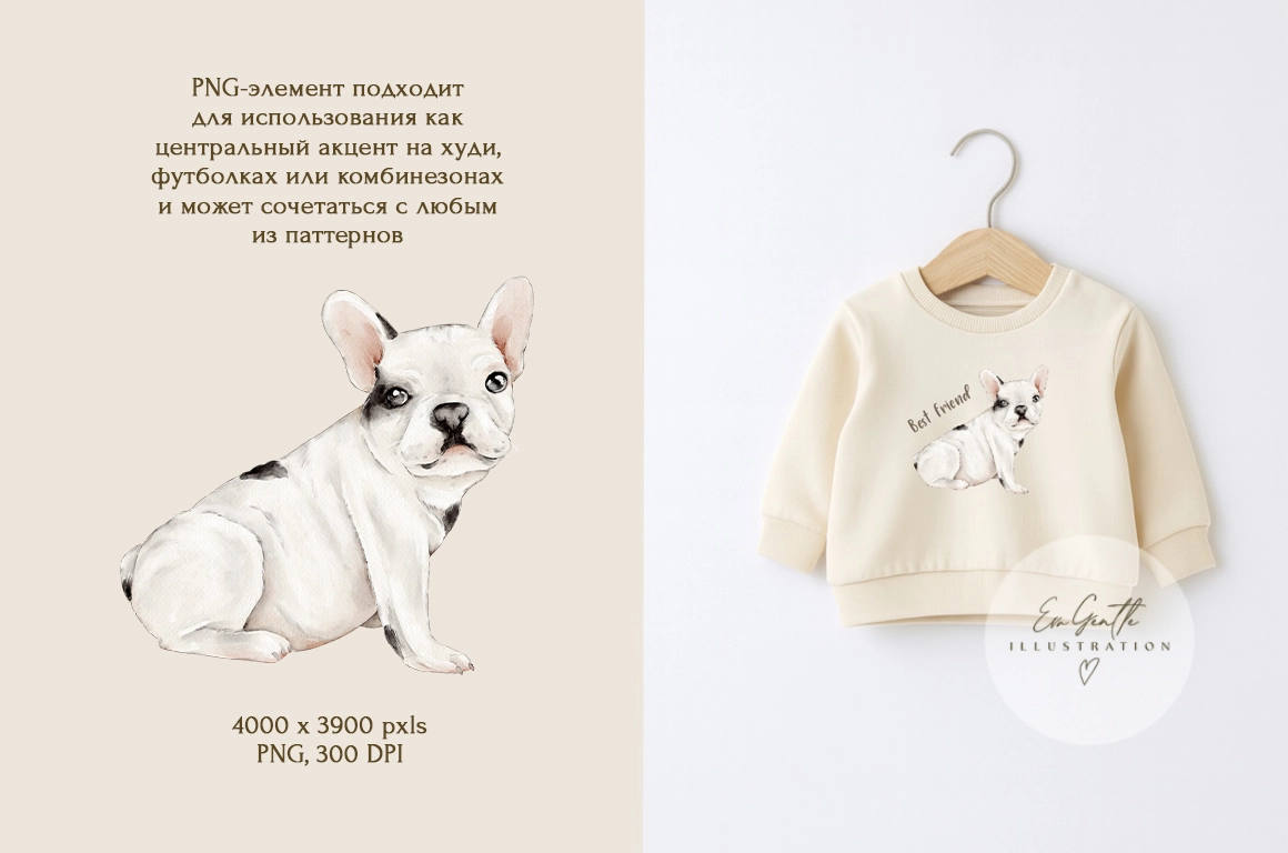 Маленькое приключение - капсульная коллекция детских паттернов - скриншот 4