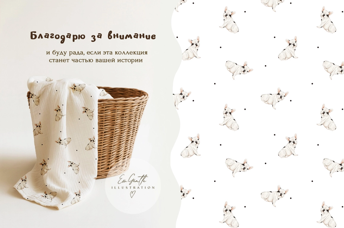 Маленькое приключение - капсульная коллекция детских паттернов - скриншот 6