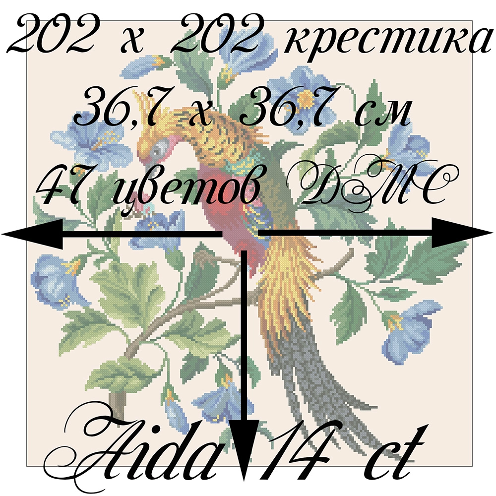 "Золотистый фазан" восстановленная старинная схема вышивки - скриншот 1