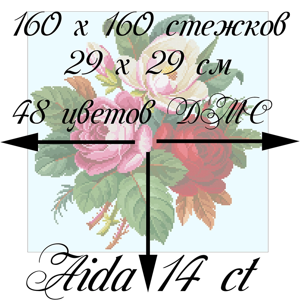 "Букет с магнолией" восстановленная старинная схема вышивки - скриншот 1