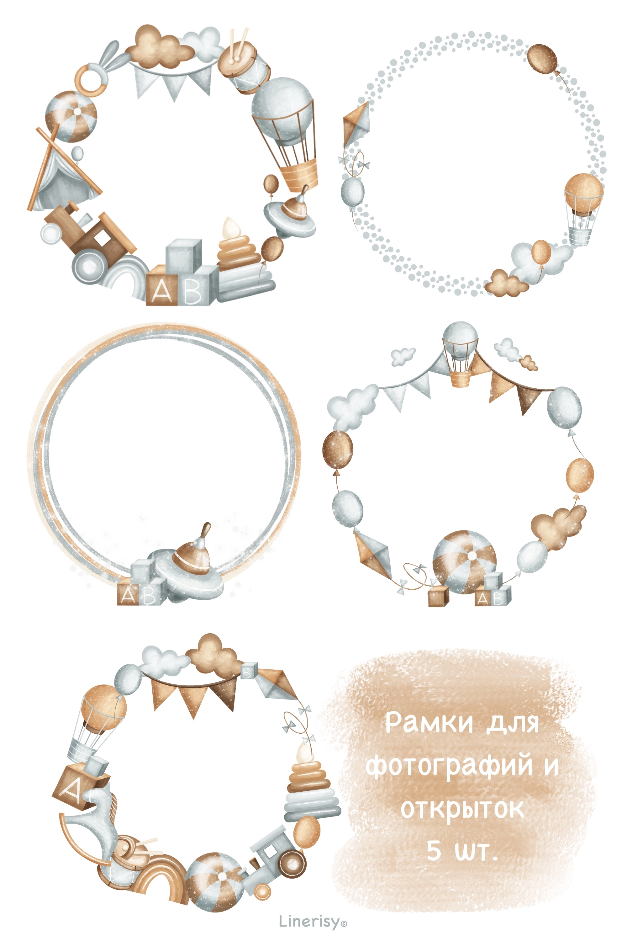 Коллекция «Малыш» — графические иллюстрации, композиции, постеры и бесшовные паттерны - скриншот 11