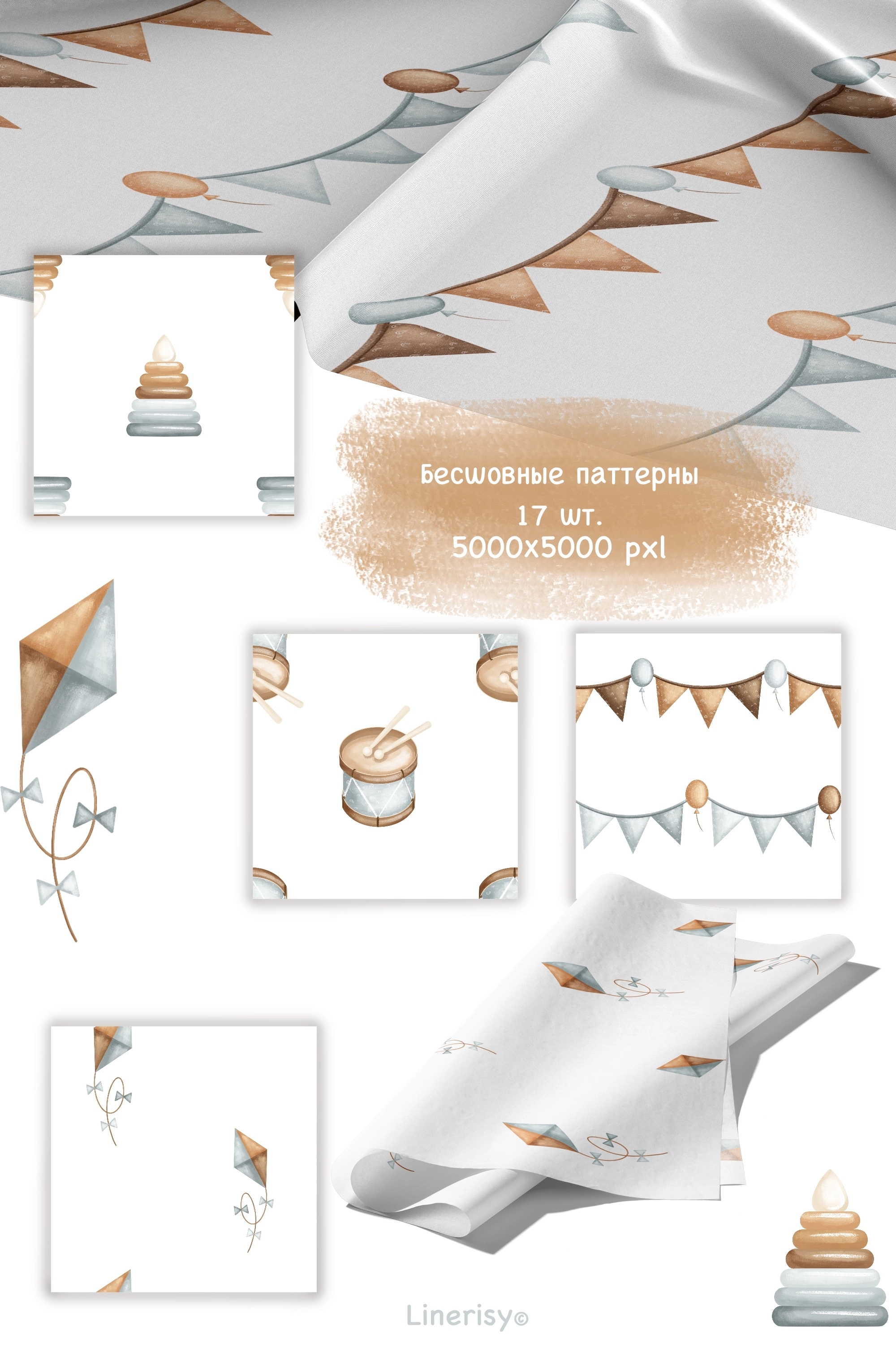 Коллекция «Малыш» — графические иллюстрации, композиции, постеры и бесшовные паттерны - скриншот 12