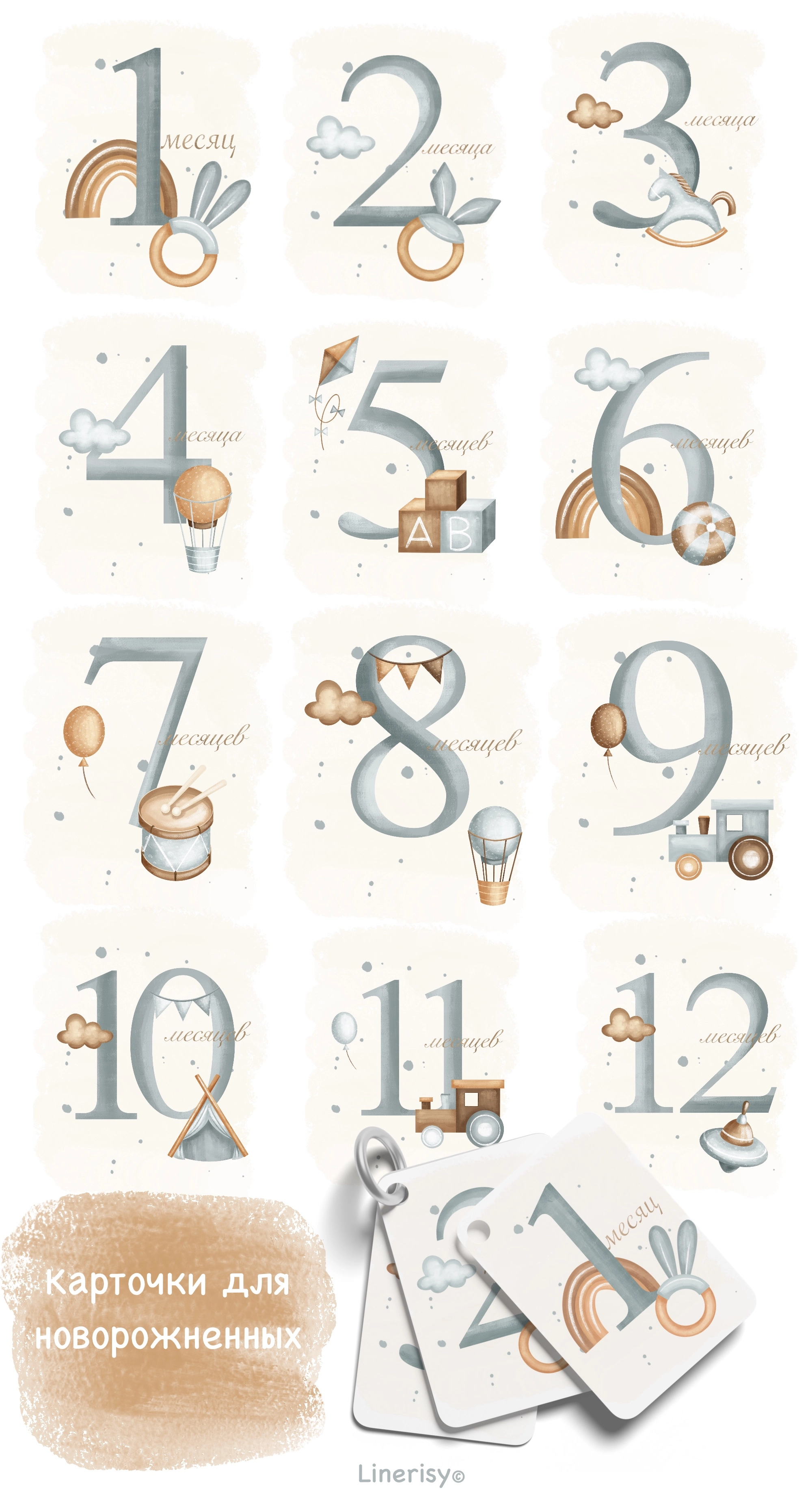 Коллекция «Малыш» — графические иллюстрации, композиции, постеры и бесшовные паттерны - скриншот 14