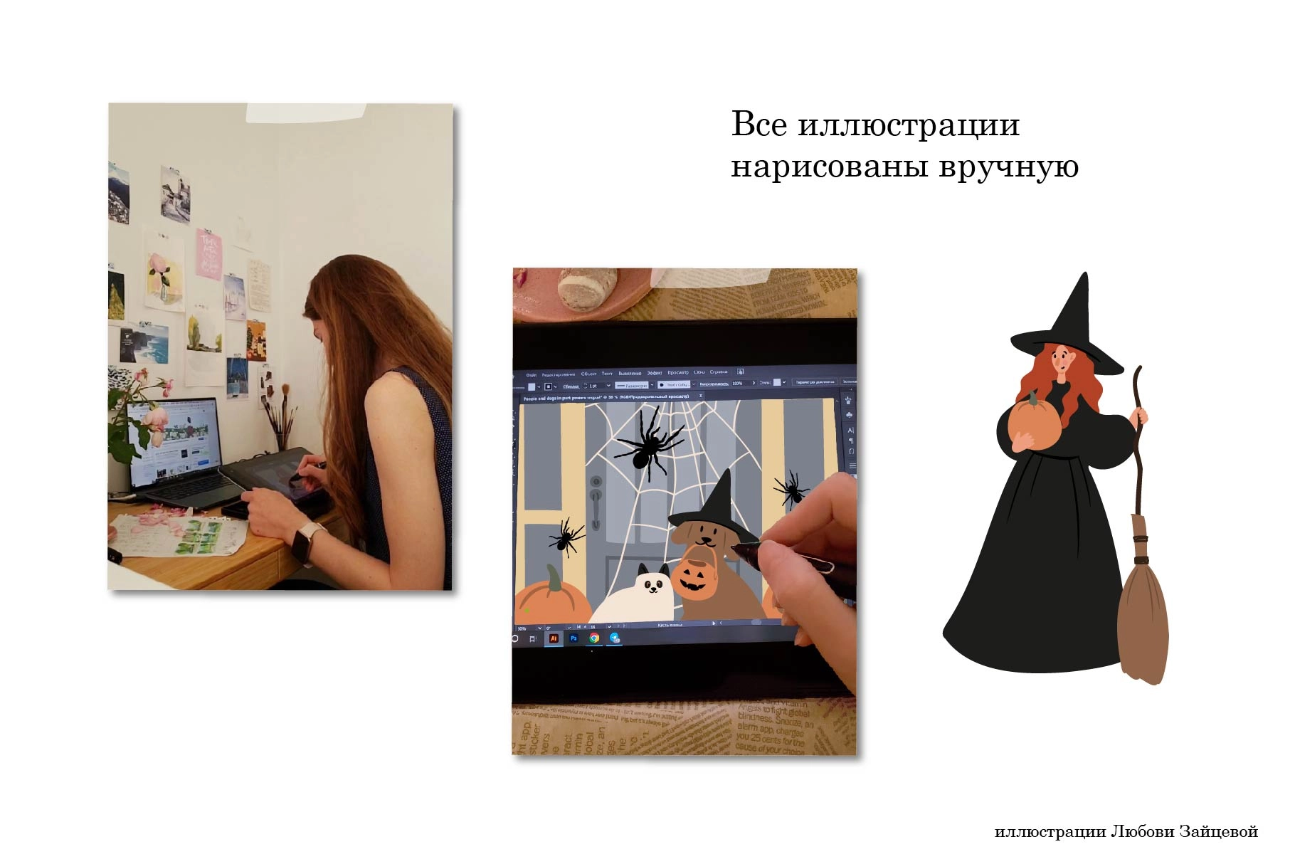 Хэллоуинская вечеринка. Коллекция иллюстраций и паттернов для Хэллоуина с дружелюбными персонажами и осенним декором - скриншот 15