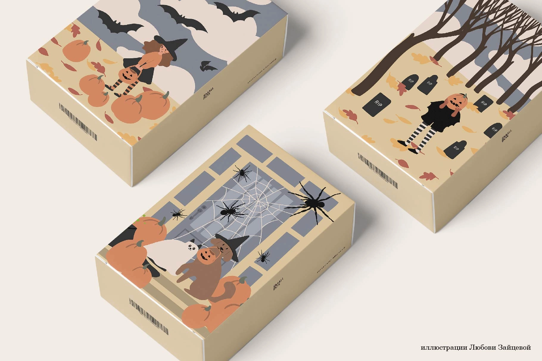 Хэллоуинская вечеринка. Коллекция иллюстраций и паттернов для Хэллоуина с дружелюбными персонажами и осенним декором - скриншот 4