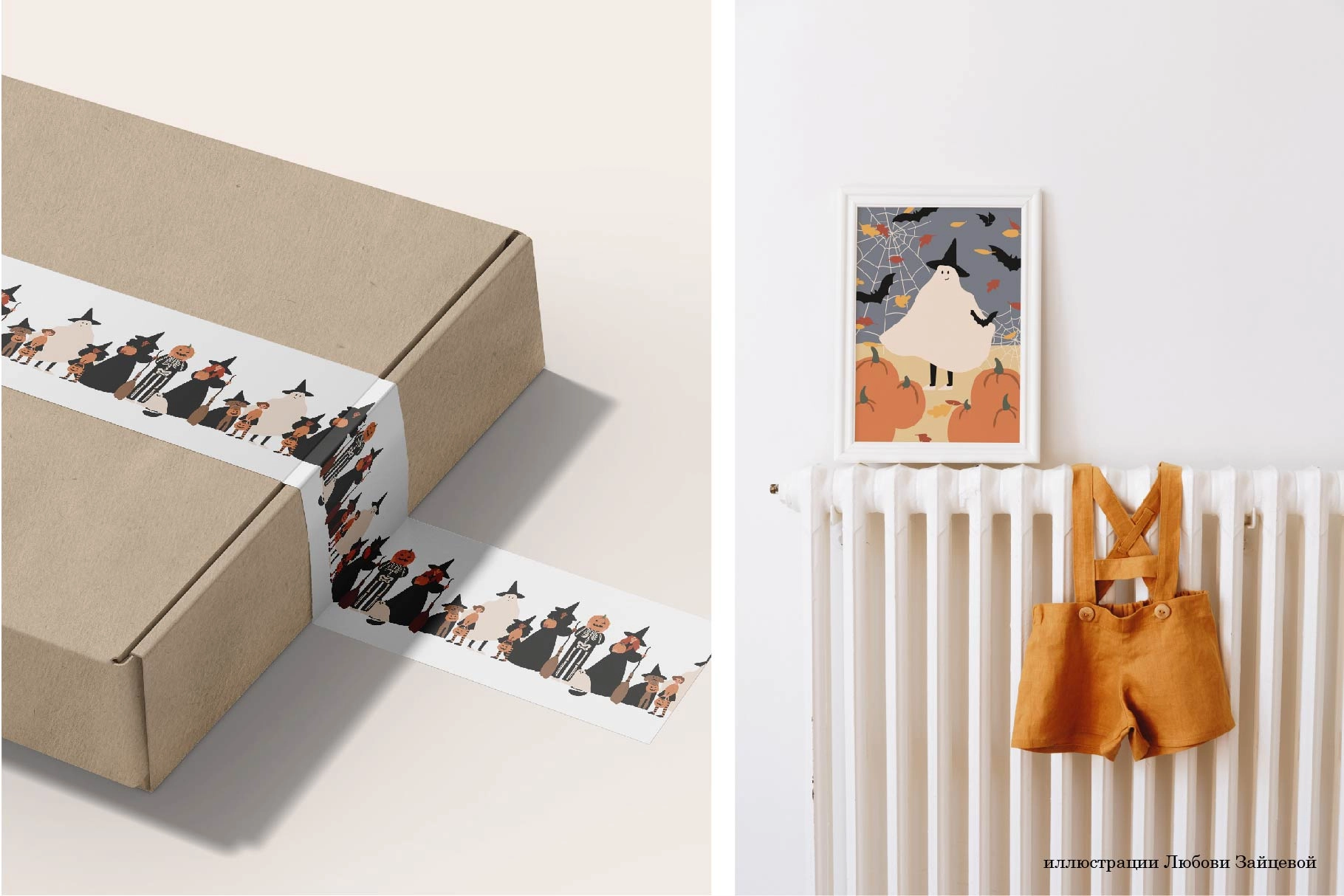 Набор иллюстраций для Хэллоуина с детьми в костюмах и осенними символами - скриншот 5