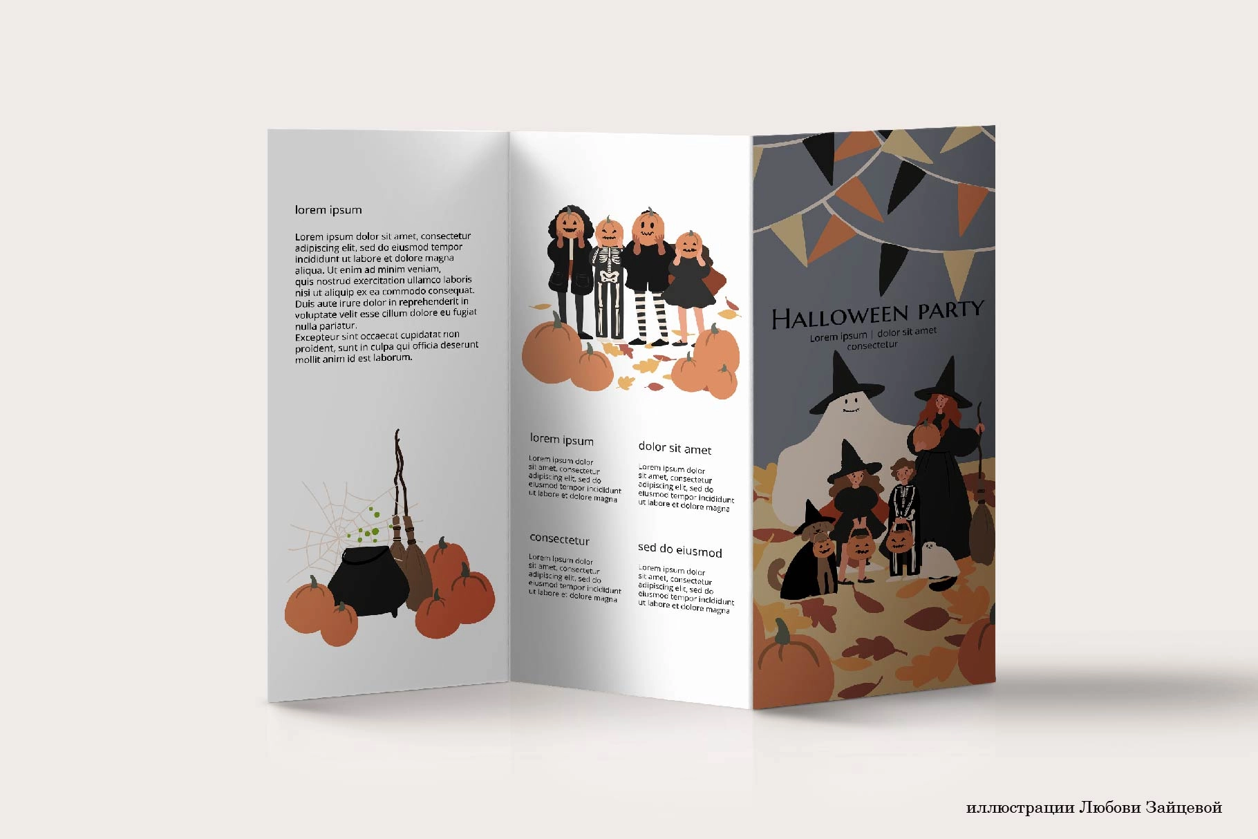 Набор иллюстраций для Хэллоуина с весёлыми персонажами в костюмах - скриншот 5