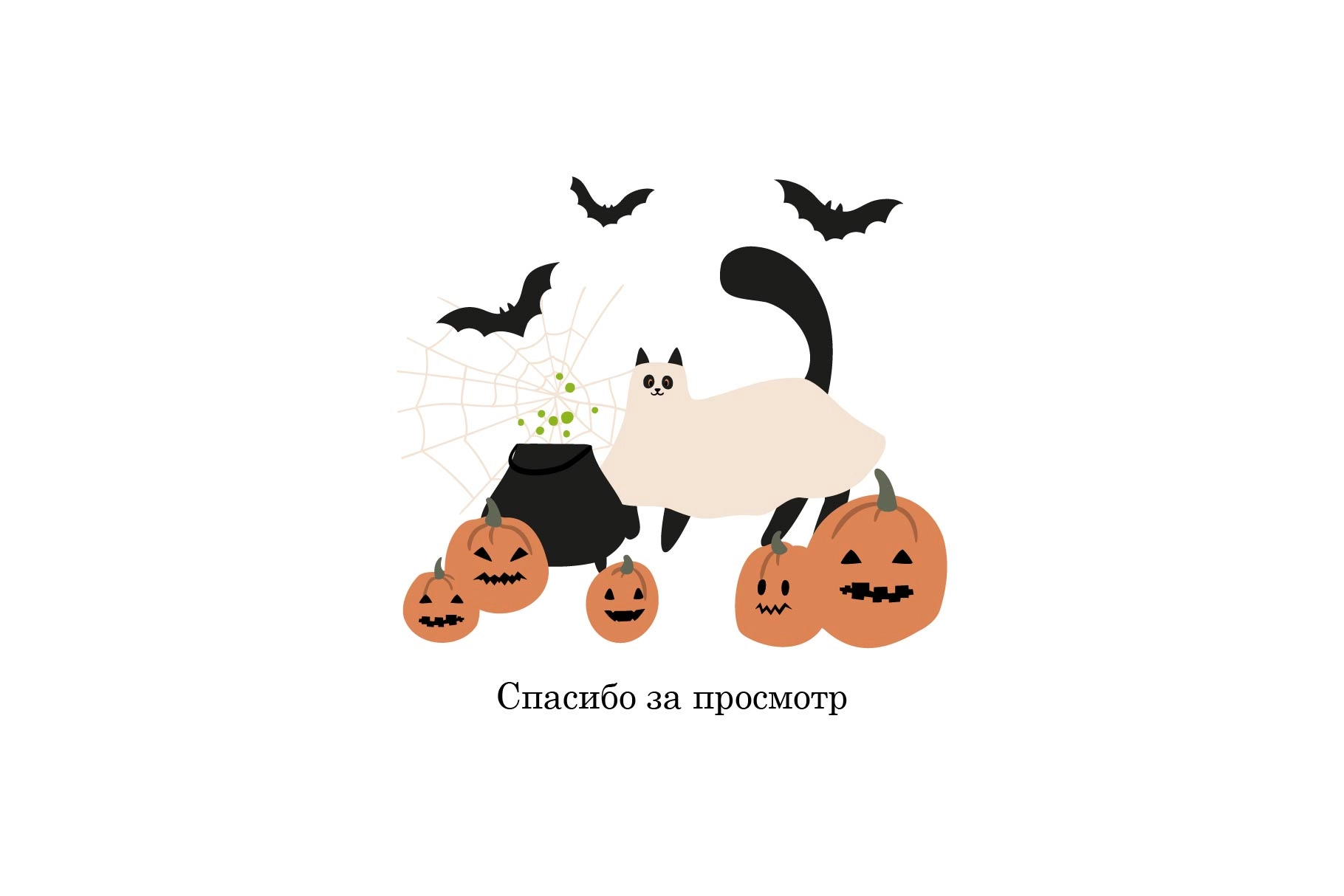 Коллекция бесшовных узоров для Хэллоуина с персонажами в костюмах и осенним праздничным декором - скриншот 4