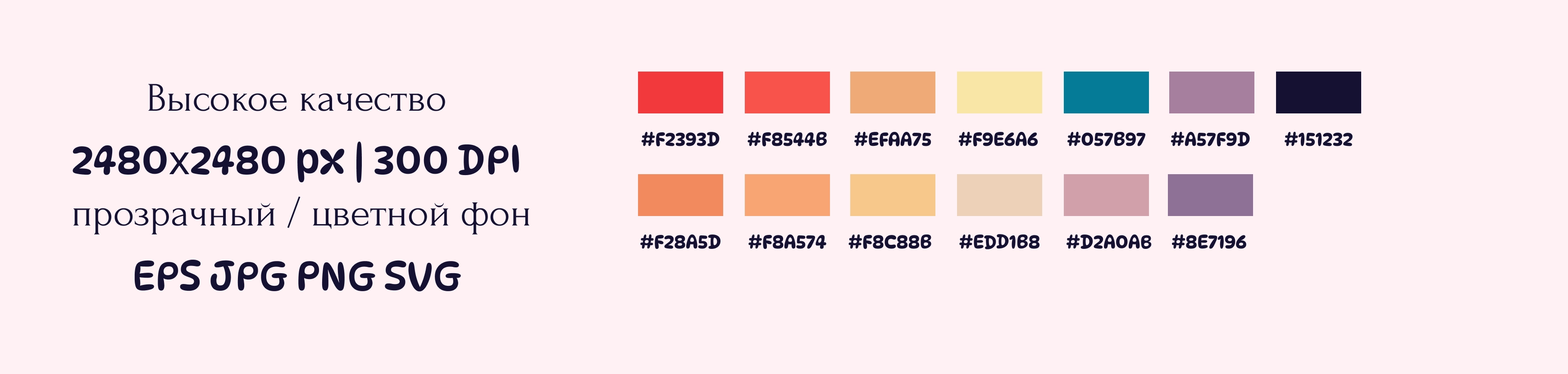 Конек-горбунок | Иллюстрация для печати | Символ 2026 года - скриншот 1