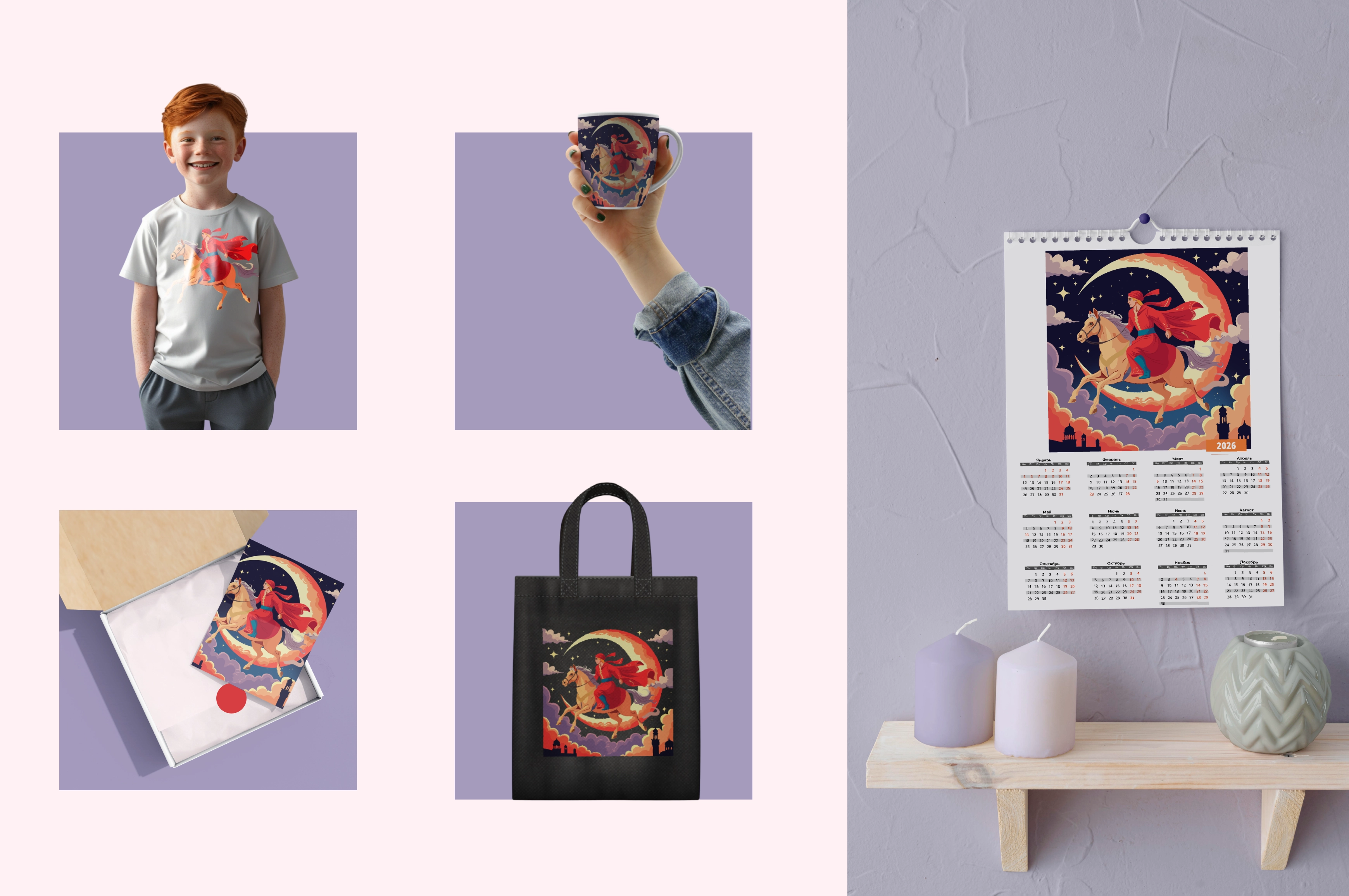 Конек-горбунок | Иллюстрация для печати | Символ 2026 года - скриншот 2