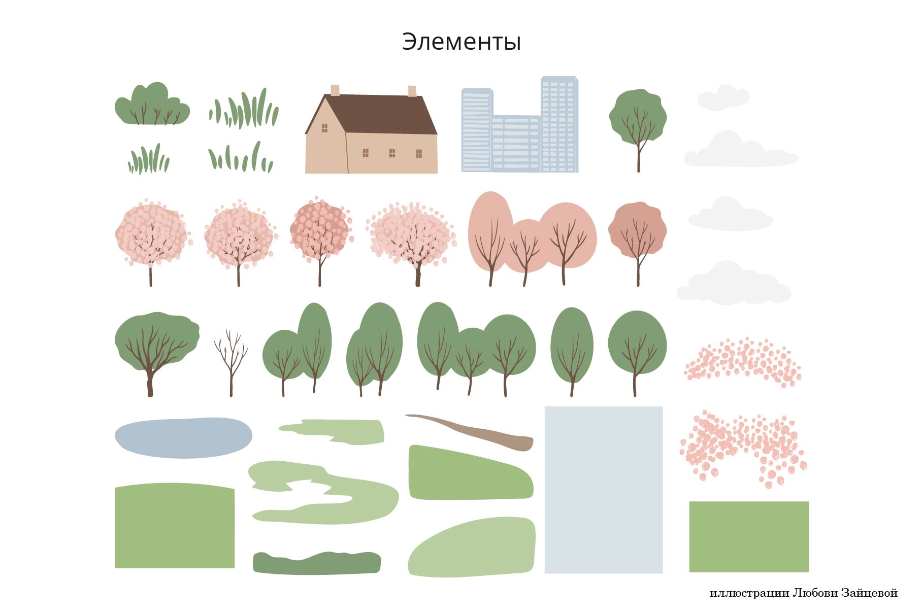 Летний пикник. Коллекция иллюстраций и паттернов с людьми и животными в парке - скриншот 9