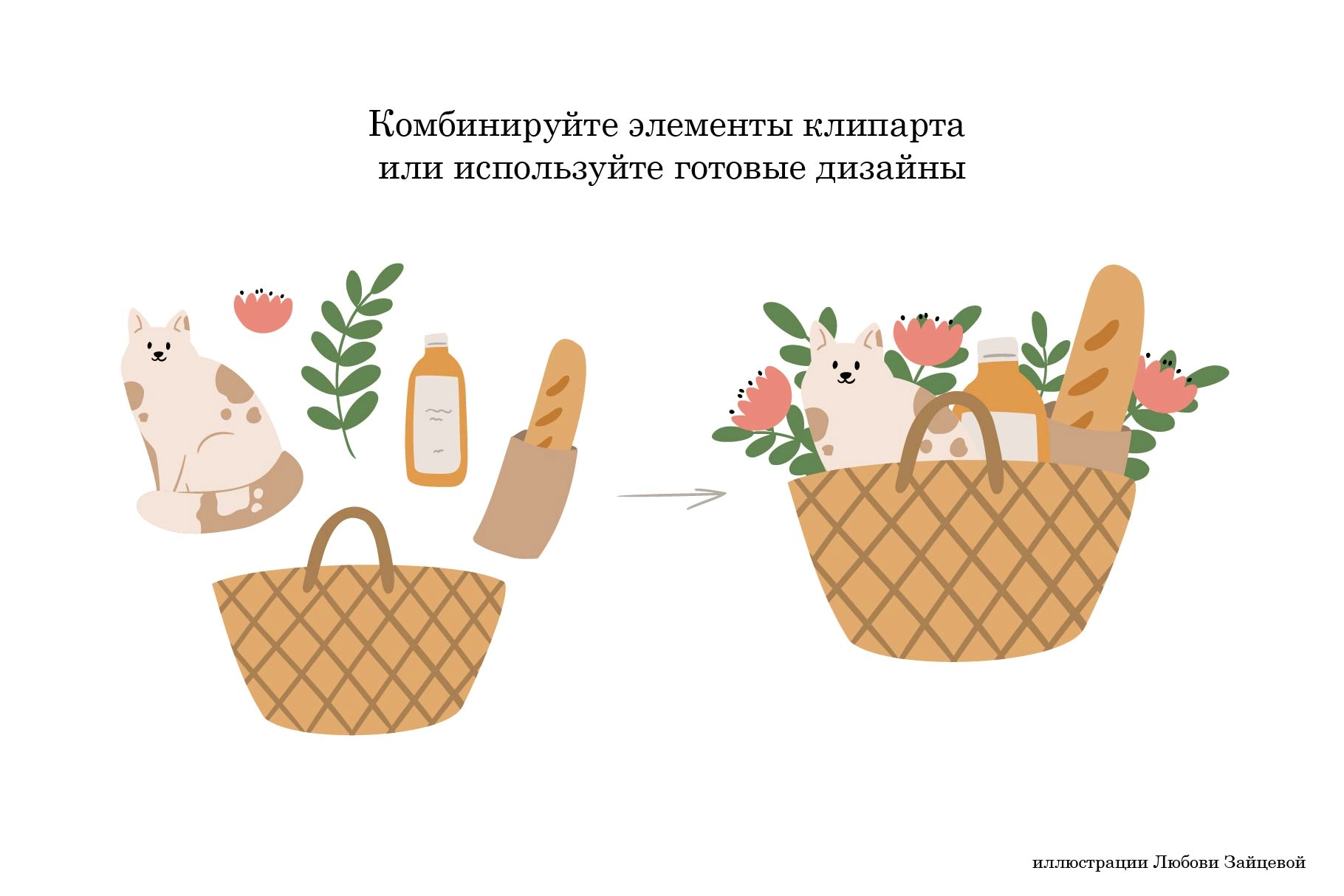 Летний пикник. Коллекция иллюстраций и паттернов с людьми и животными в парке - скриншот 10