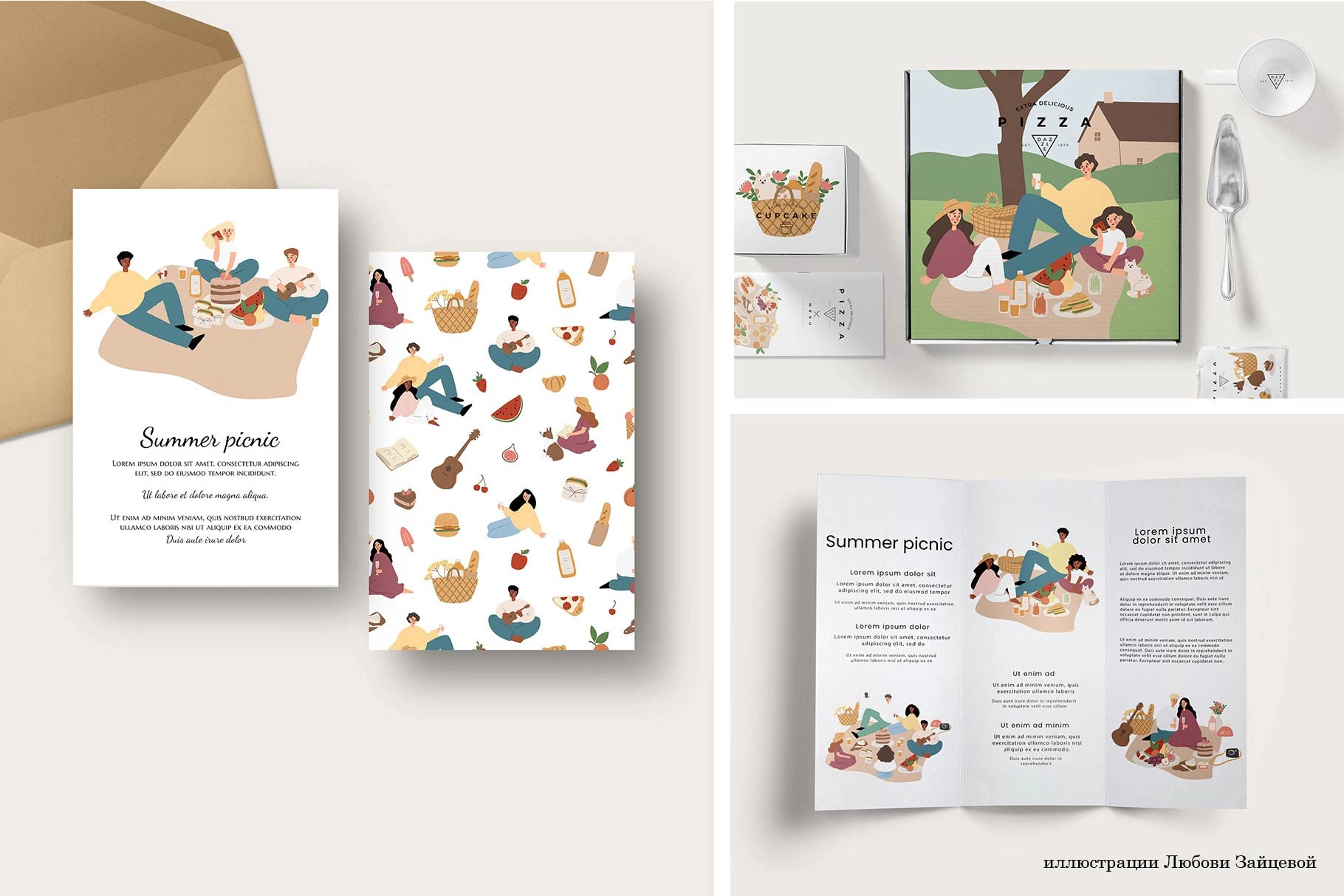 Летний пикник. Коллекция иллюстраций и паттернов с людьми и животными в парке - скриншот 4