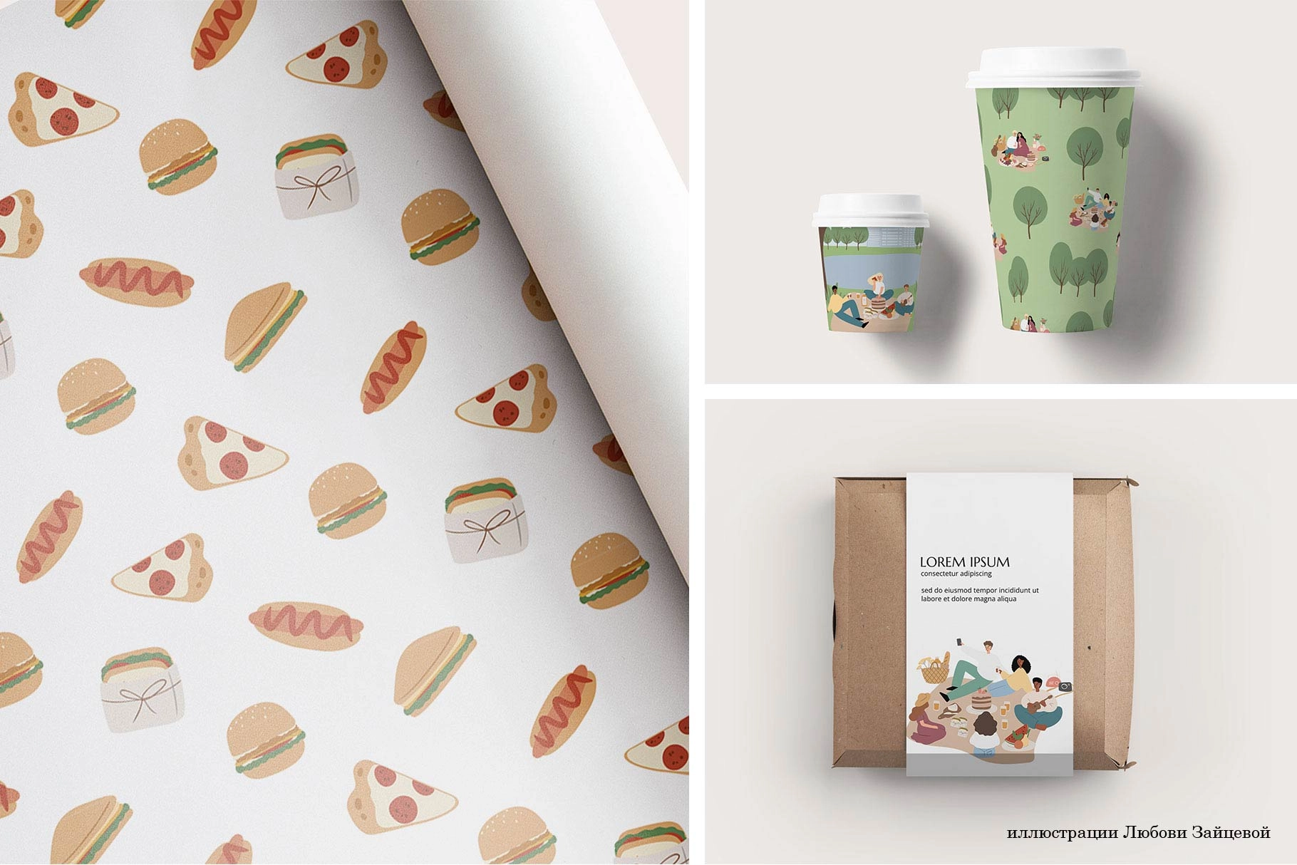 Летний пикник. Коллекция иллюстраций и паттернов с людьми и животными в парке - скриншот 6