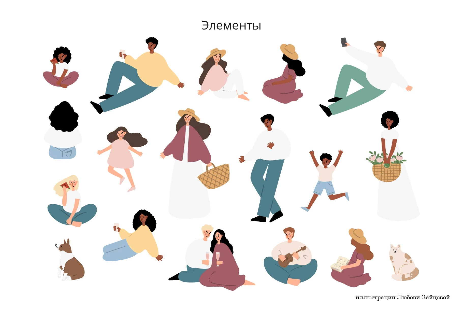 Набор иллюстраций для создания сцен летнего пикника с людьми и животными - скриншот 1