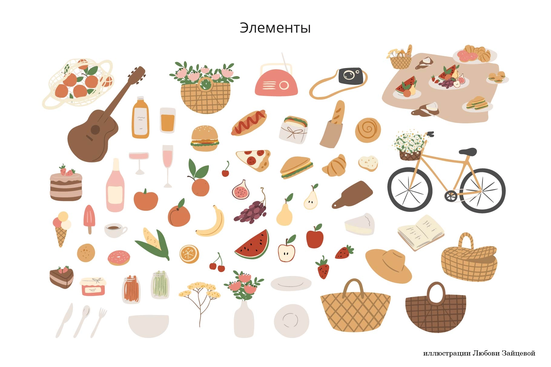 Набор иллюстраций для создания сцен летнего пикника с людьми и животными - скриншот 2