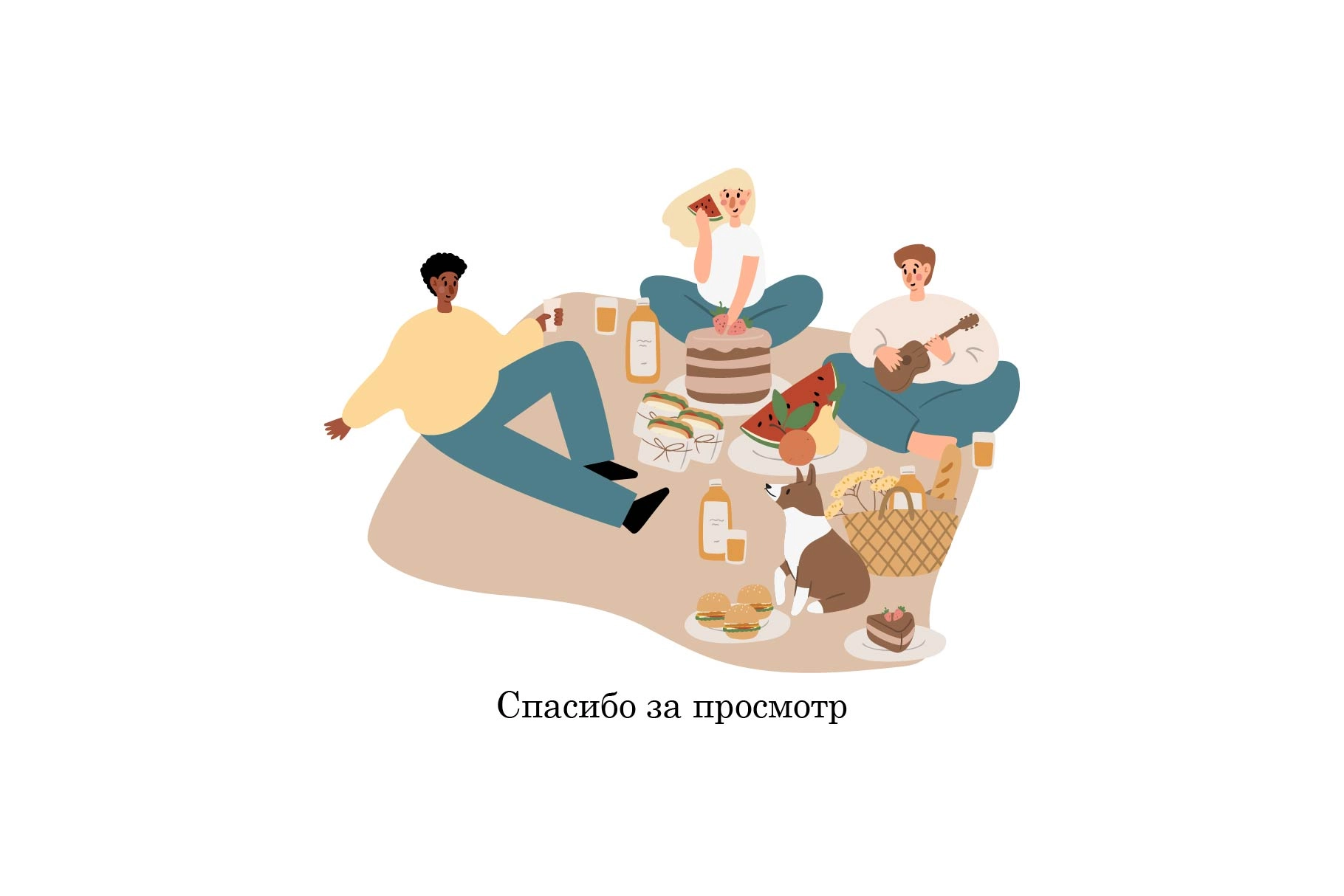 Набор иллюстраций летнего пикника с людьми в парке - скриншот 6