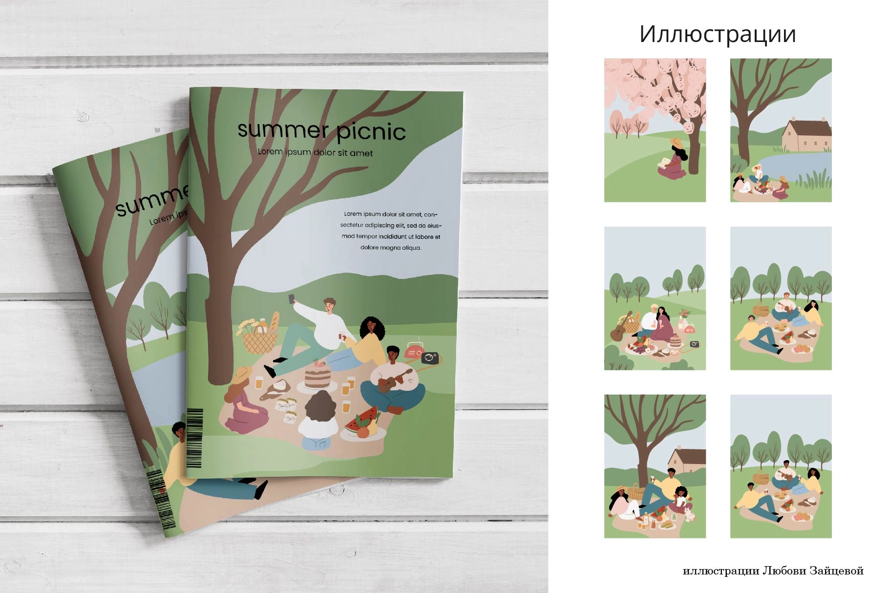 Набор иллюстраций летнего пикника с людьми в парке - скриншот 2