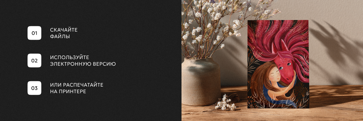 Огненная лошадь. Постер А4 с символом года 2026 - скриншот 1