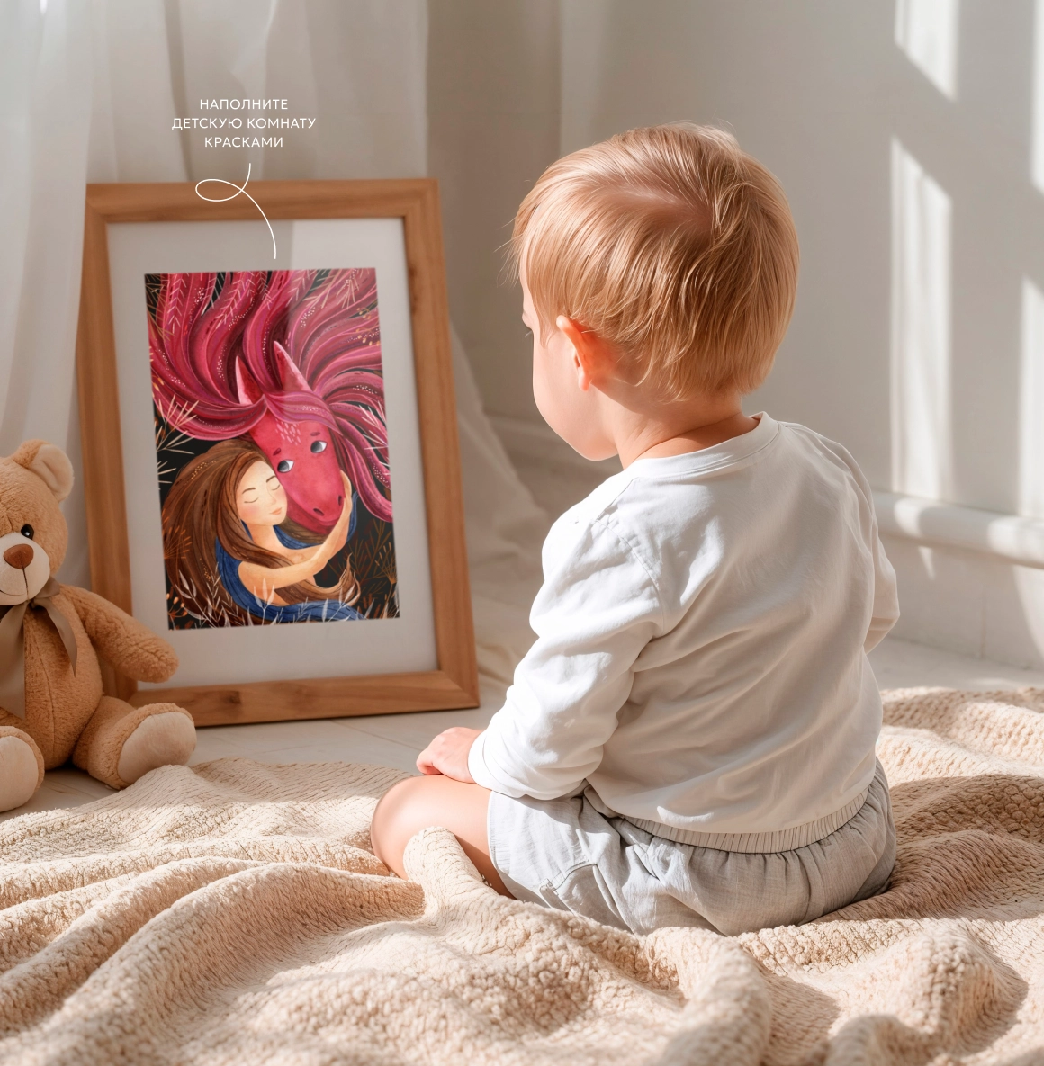 Огненная лошадь. Постер А4 с символом года 2026 - скриншот 5