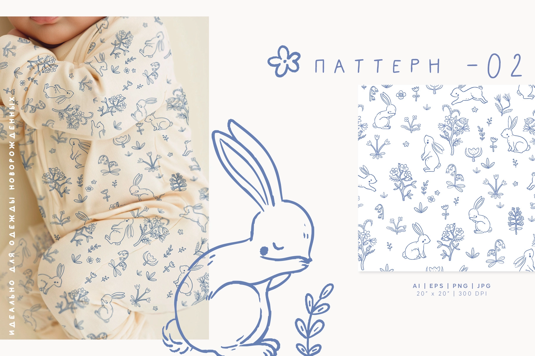 ЧУДЕСА В СИНЕМ. Иллюстрации и паттерны - скриншот 3