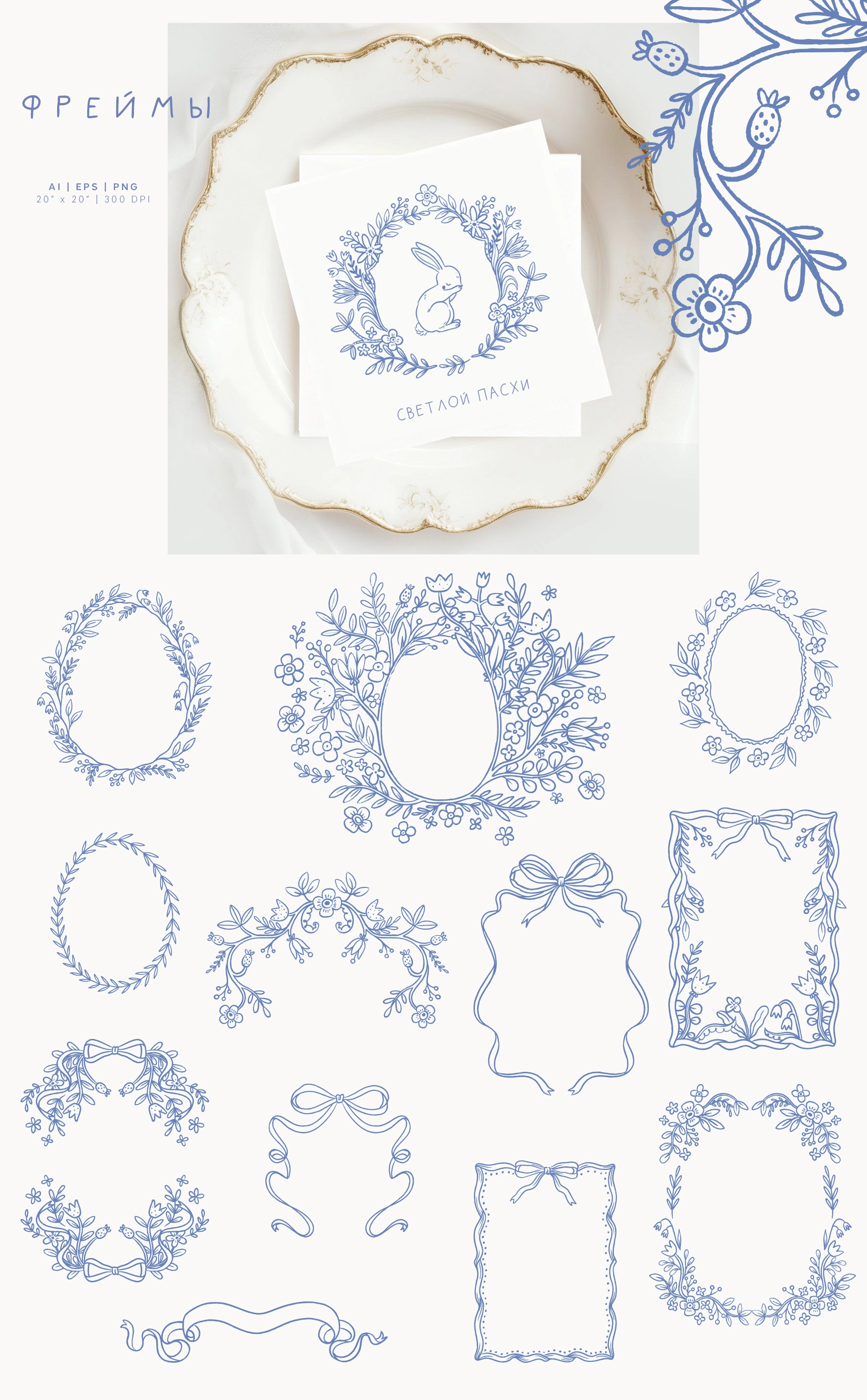 ЧУДЕСА В СИНЕМ. Иллюстрации и паттерны - скриншот 5