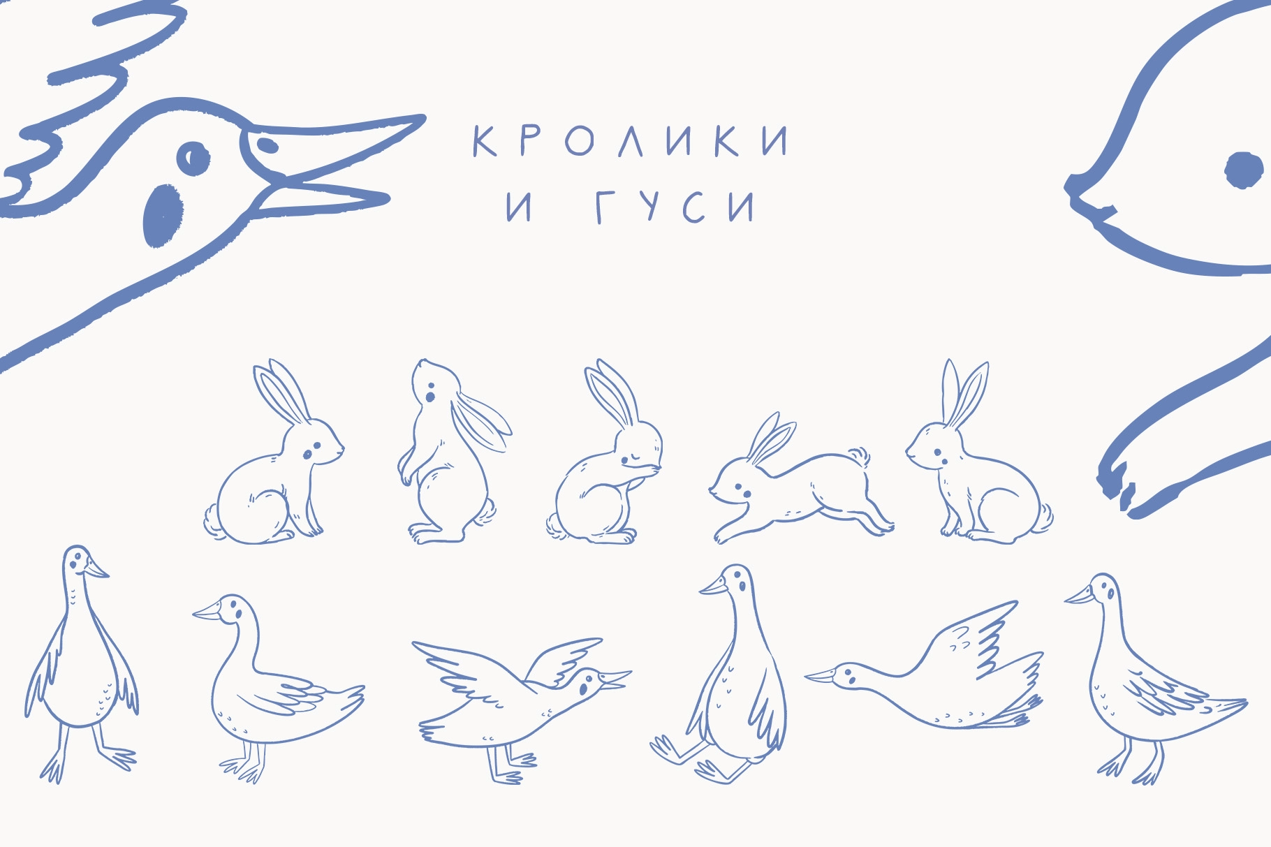 ЧУДЕСА В СИНЕМ. Иллюстрации и паттерны - скриншот 6