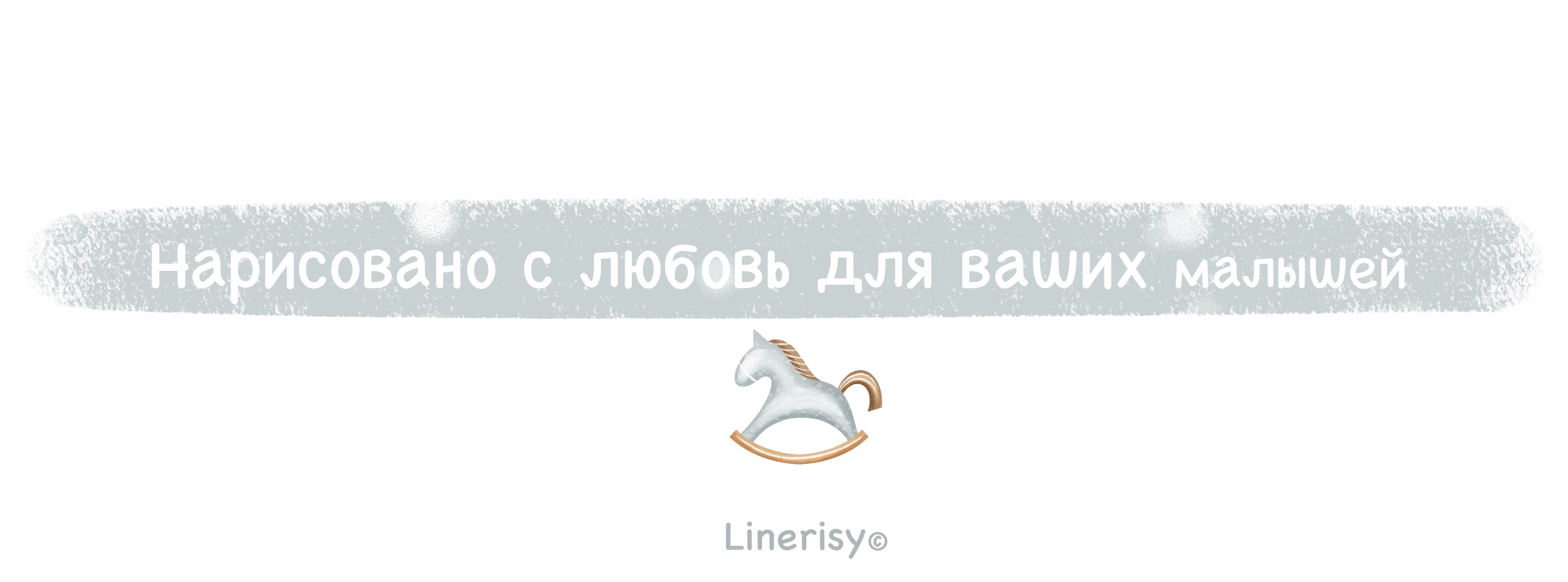 Набор карточек для младенцев «Малыш» - скриншот 5