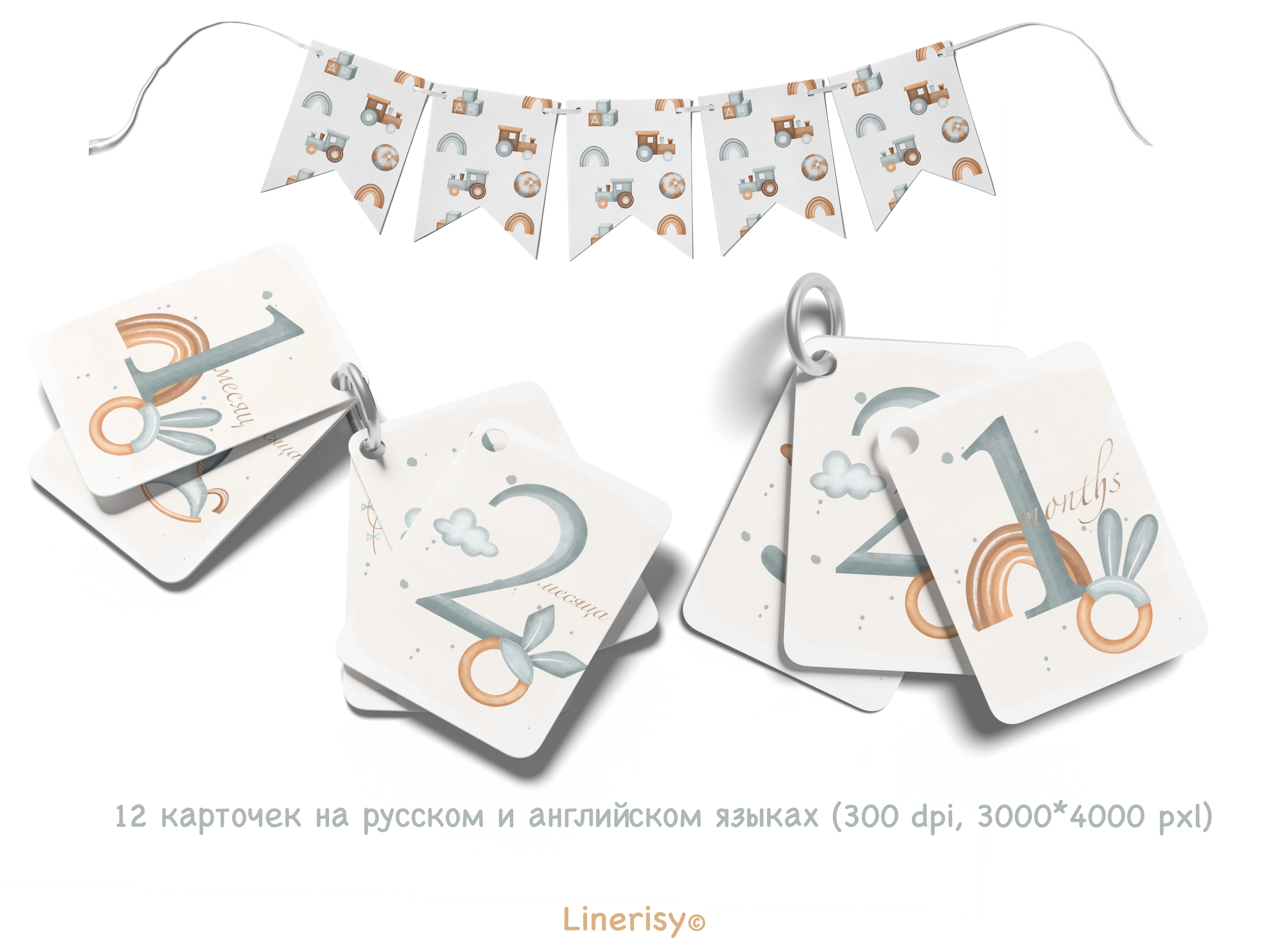 Набор карточек для младенцев «Малыш» - скриншот 1