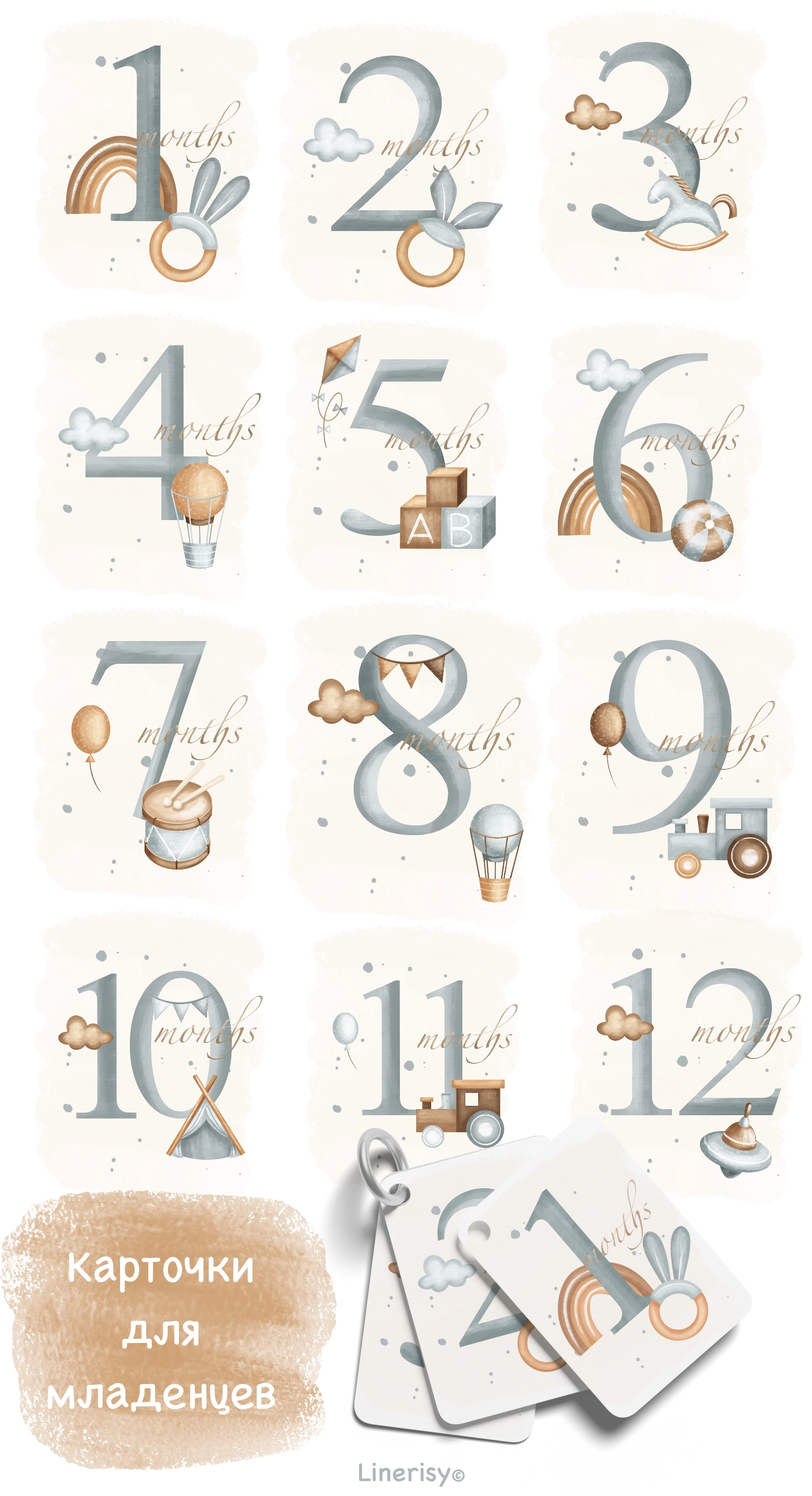 Набор карточек для младенцев «Малыш» - скриншот 4