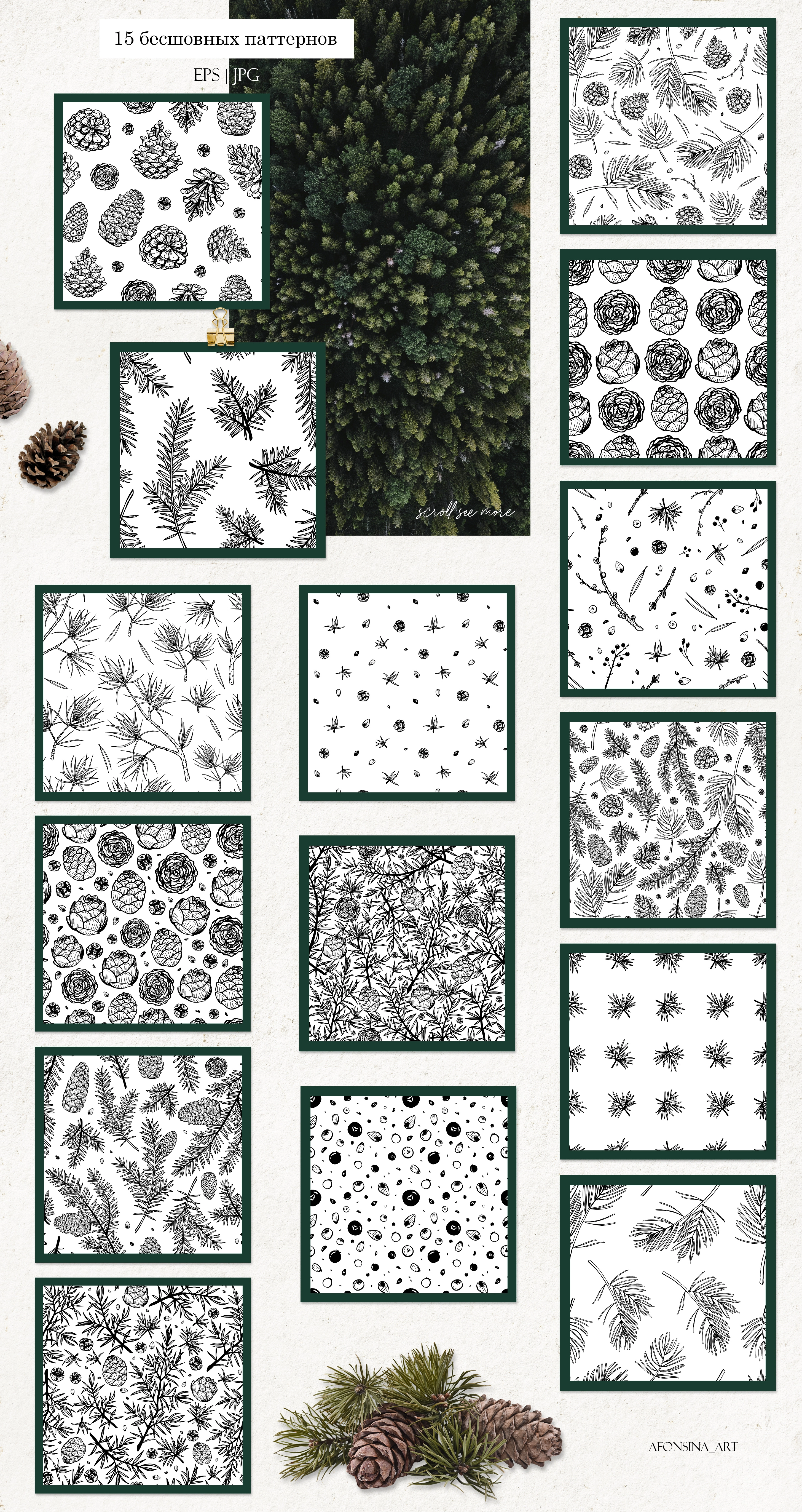 Хвойный лес, векторная коллекция иллюстраций и паттернов - скриншот 4