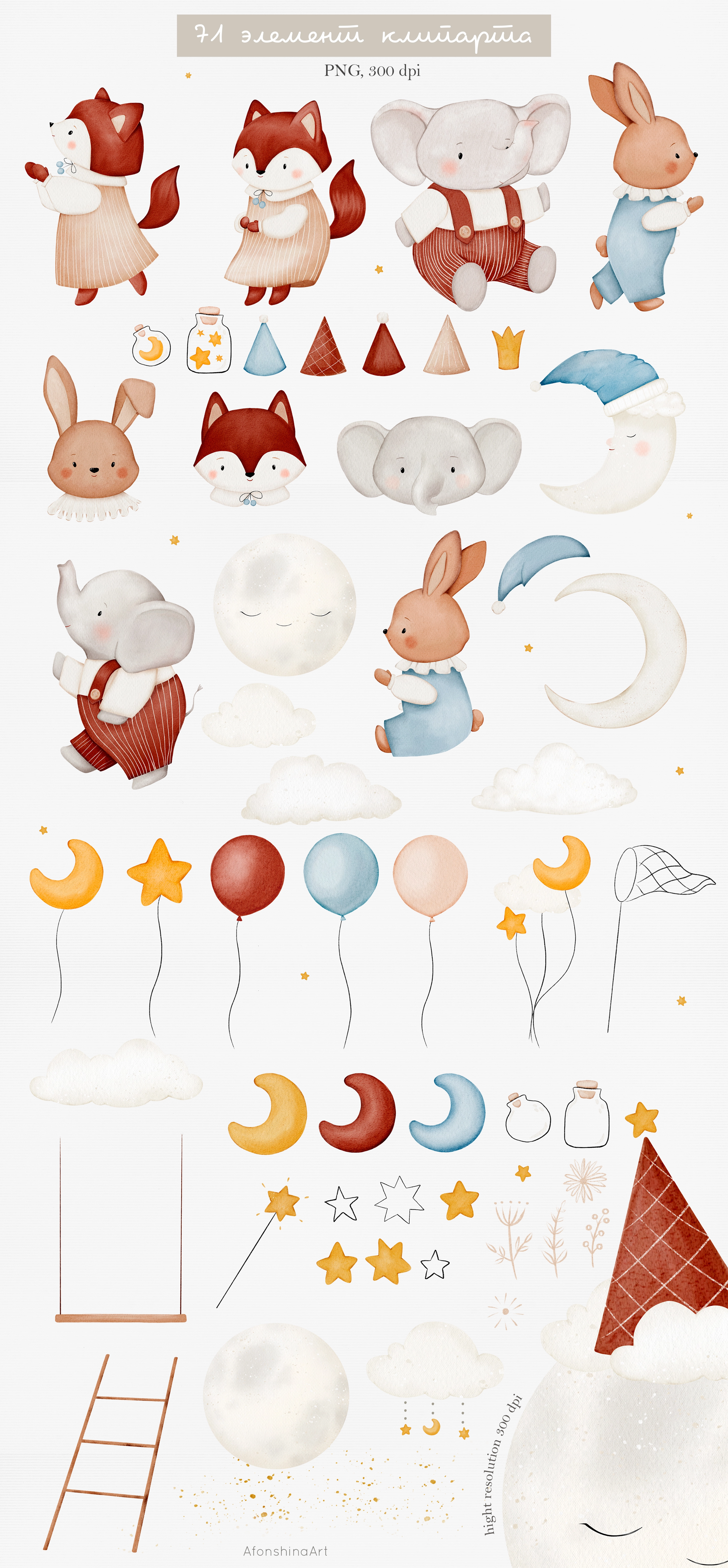 Волшебные сны, акварельные иллюстрации и раттрены - скриншот 6