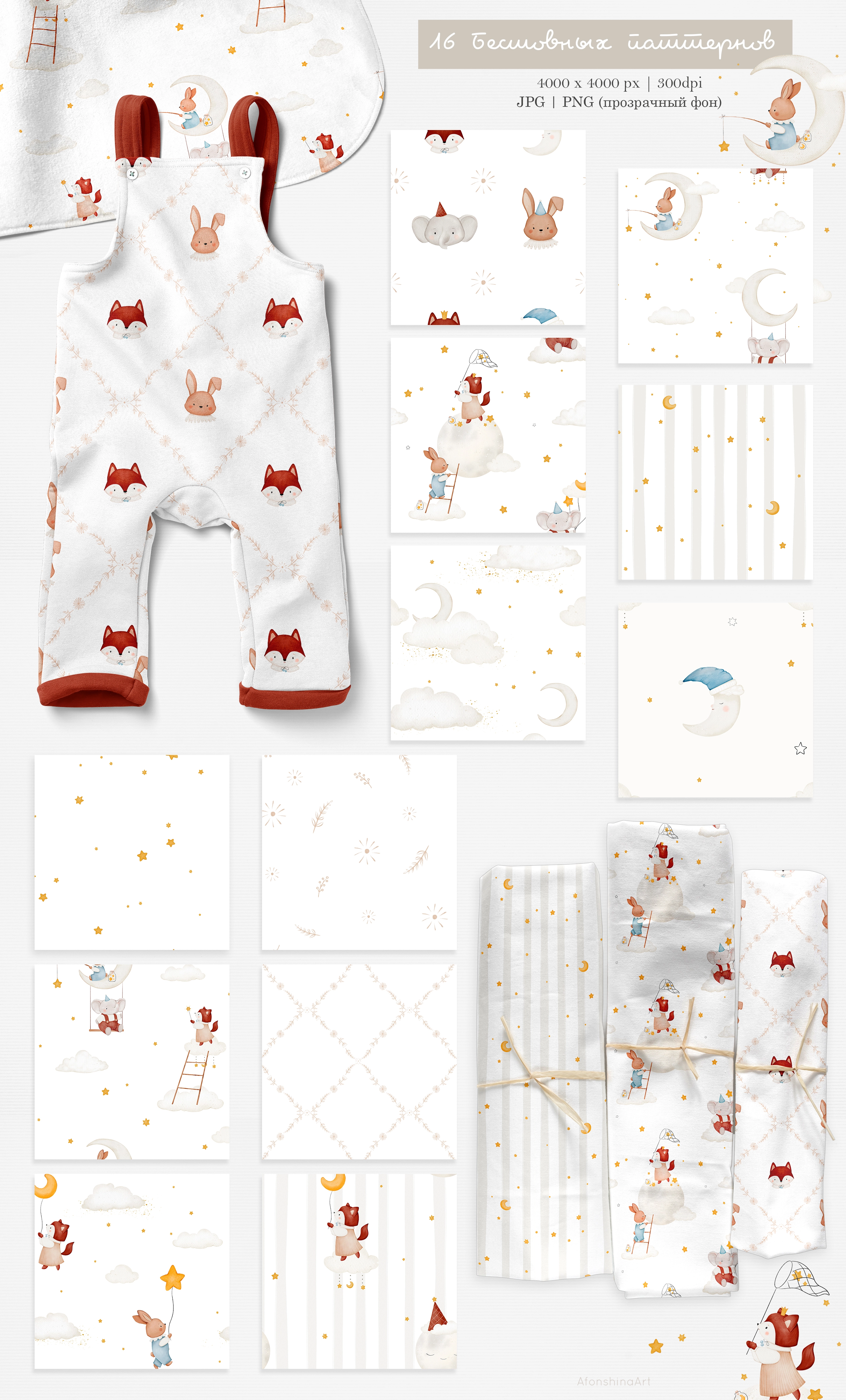 Волшебные сны, акварельные иллюстрации и раттрены - скриншот 4