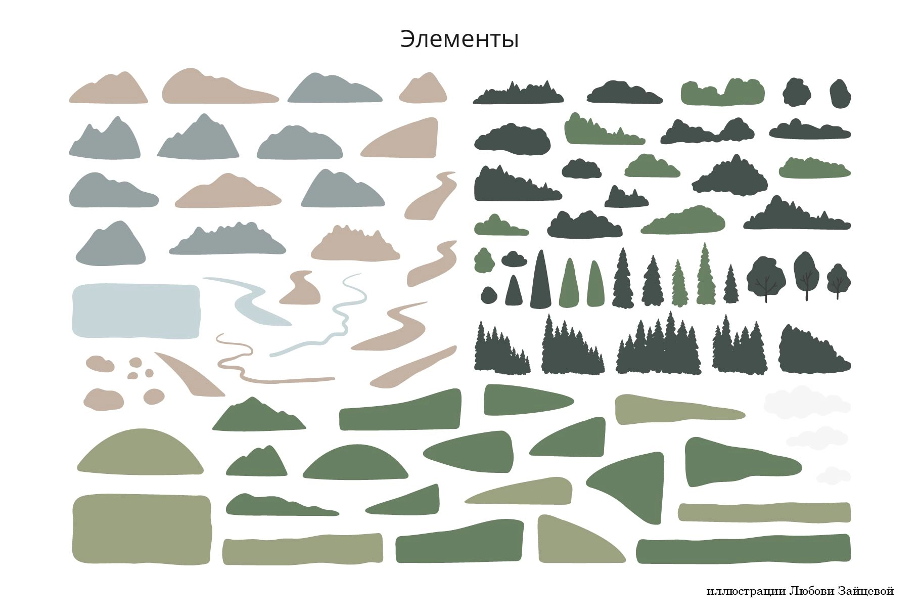 Горный поход. Набор иллюстраций и паттернов про горные походы для создания историй о приключениях, треккинге и природе - скриншот 10