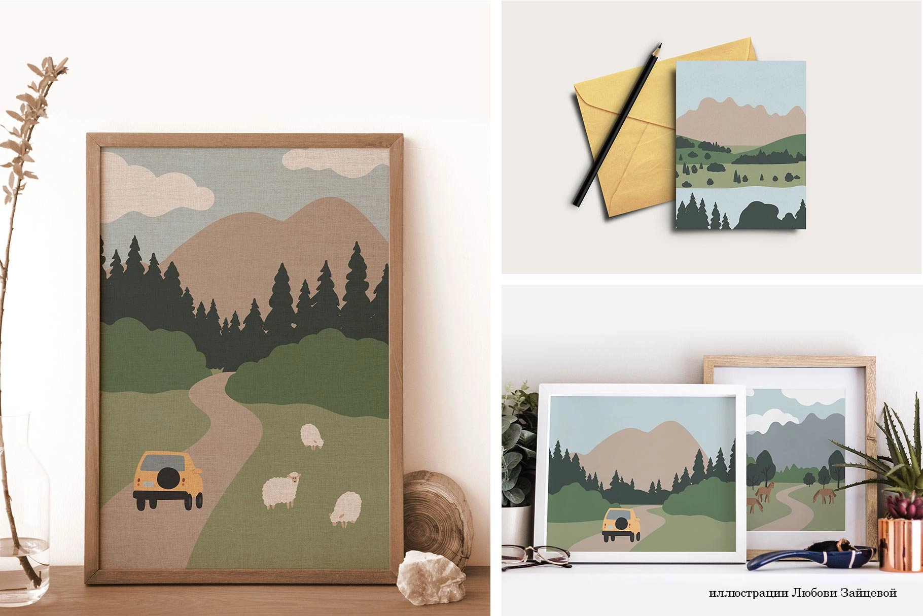 Горный поход. Набор иллюстраций и паттернов про горные походы для создания историй о приключениях, треккинге и природе - скриншот 14