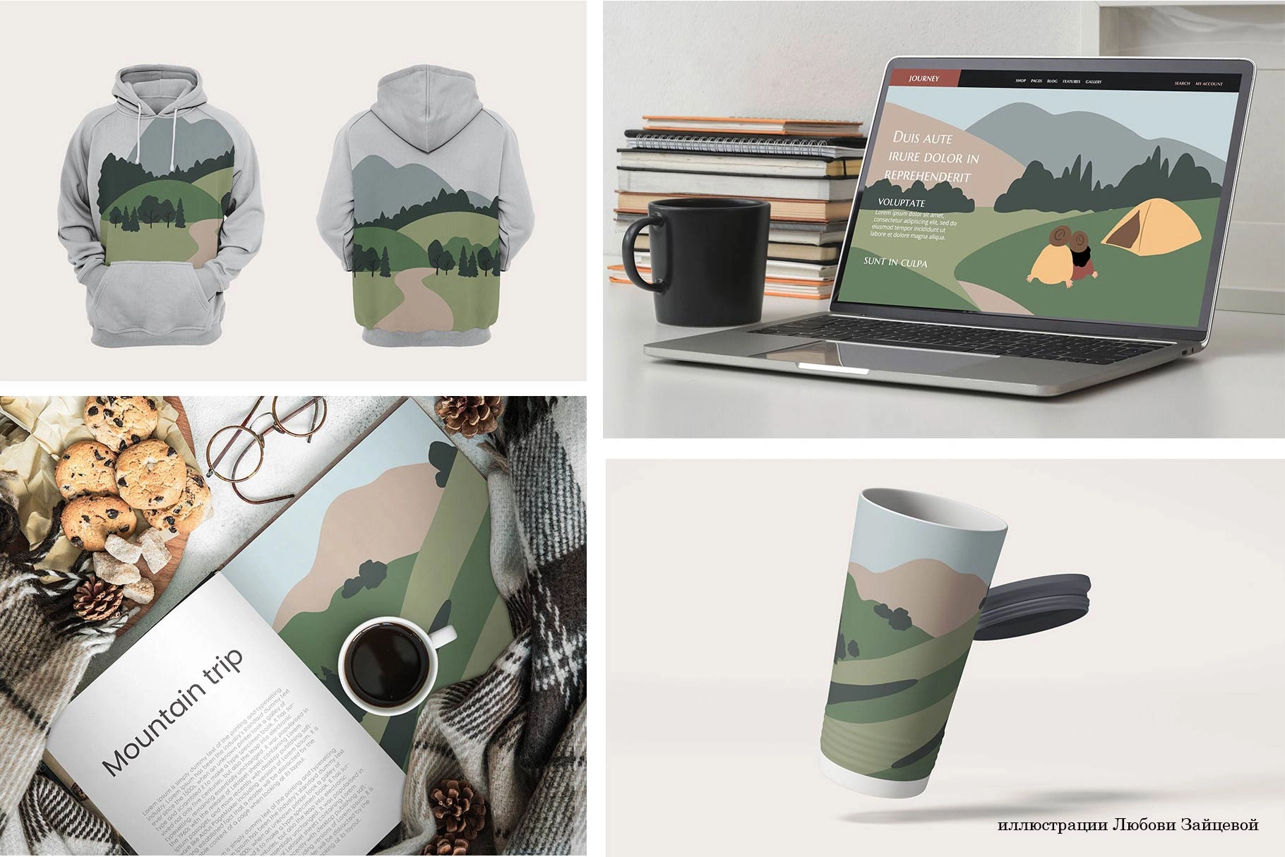 Горный поход. Набор иллюстраций и паттернов про горные походы для создания историй о приключениях, треккинге и природе - скриншот 5