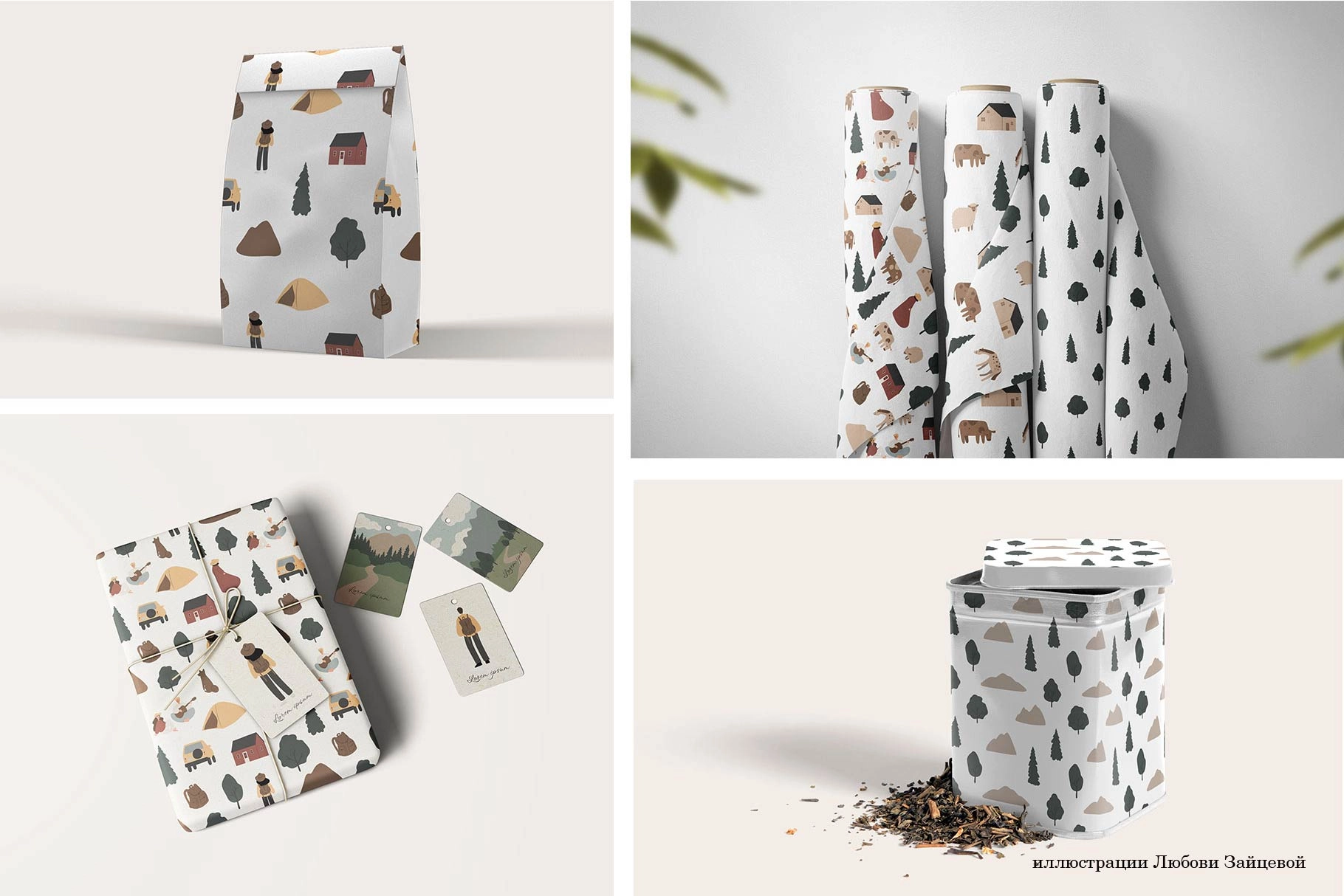 Набор отдельных элементов клипарта о горном путешествии для создания иллюстраций про походы и приключения - скриншот 4