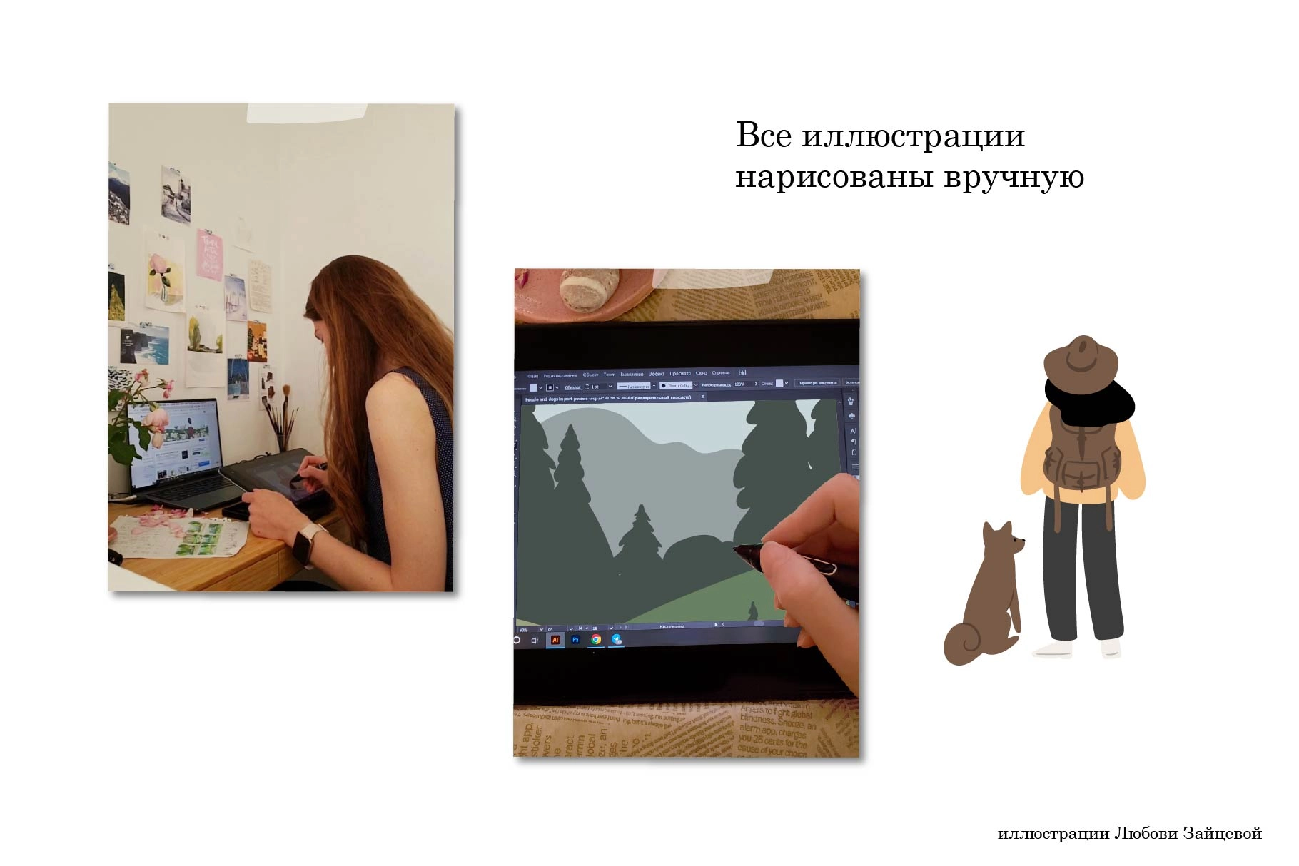 Коллекция спокойных иллюстраций с зелёными горными пейзажами, долинами, озёрами и извилистыми тропами - скриншот 3