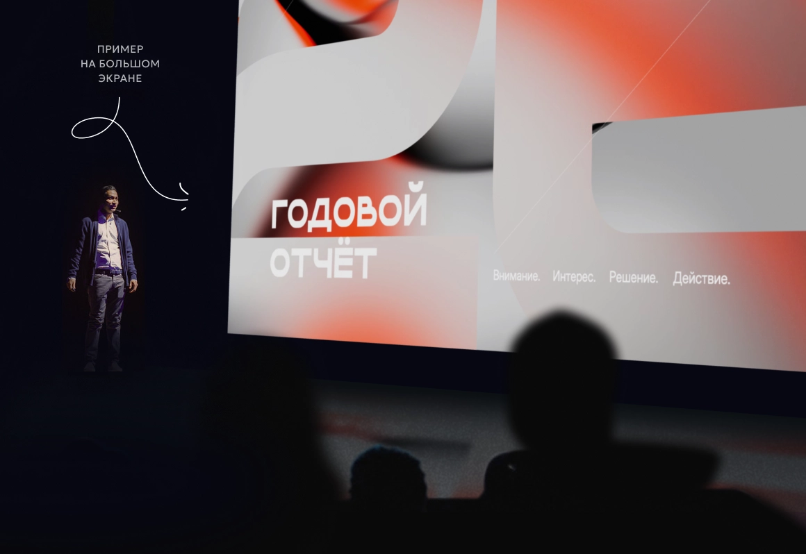 Слайды для разделов и обложек PowerPoint. Шаблон и макеты презентации ALTA - скриншот 5