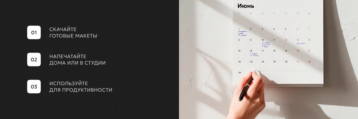 Минималистичный шаблон календаря на 2026 год - скриншот 2