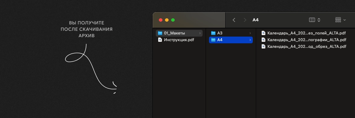Шаблон календаря на 2026 год - скриншот 6
