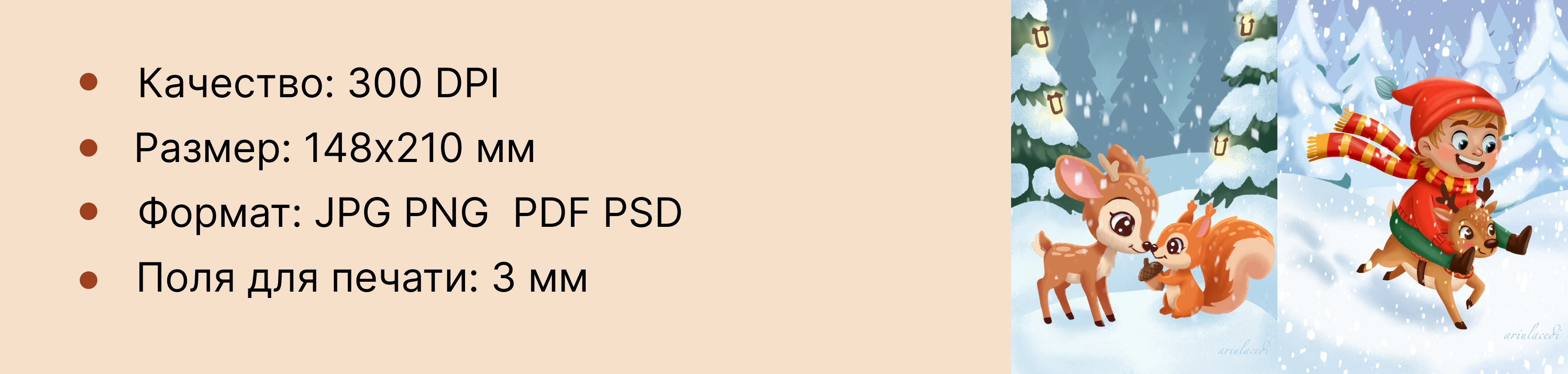 Новогодняя открытка / новогодняя иллюстрация / новогоднее оформление - скриншот 2