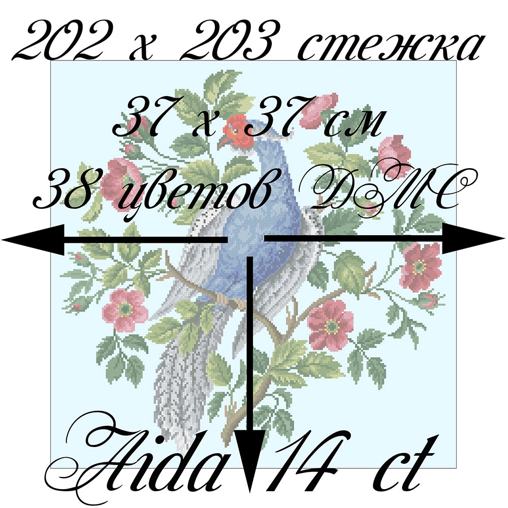 "Серебристый фазан" восстановленная старинная схема вышивки - скриншот 1