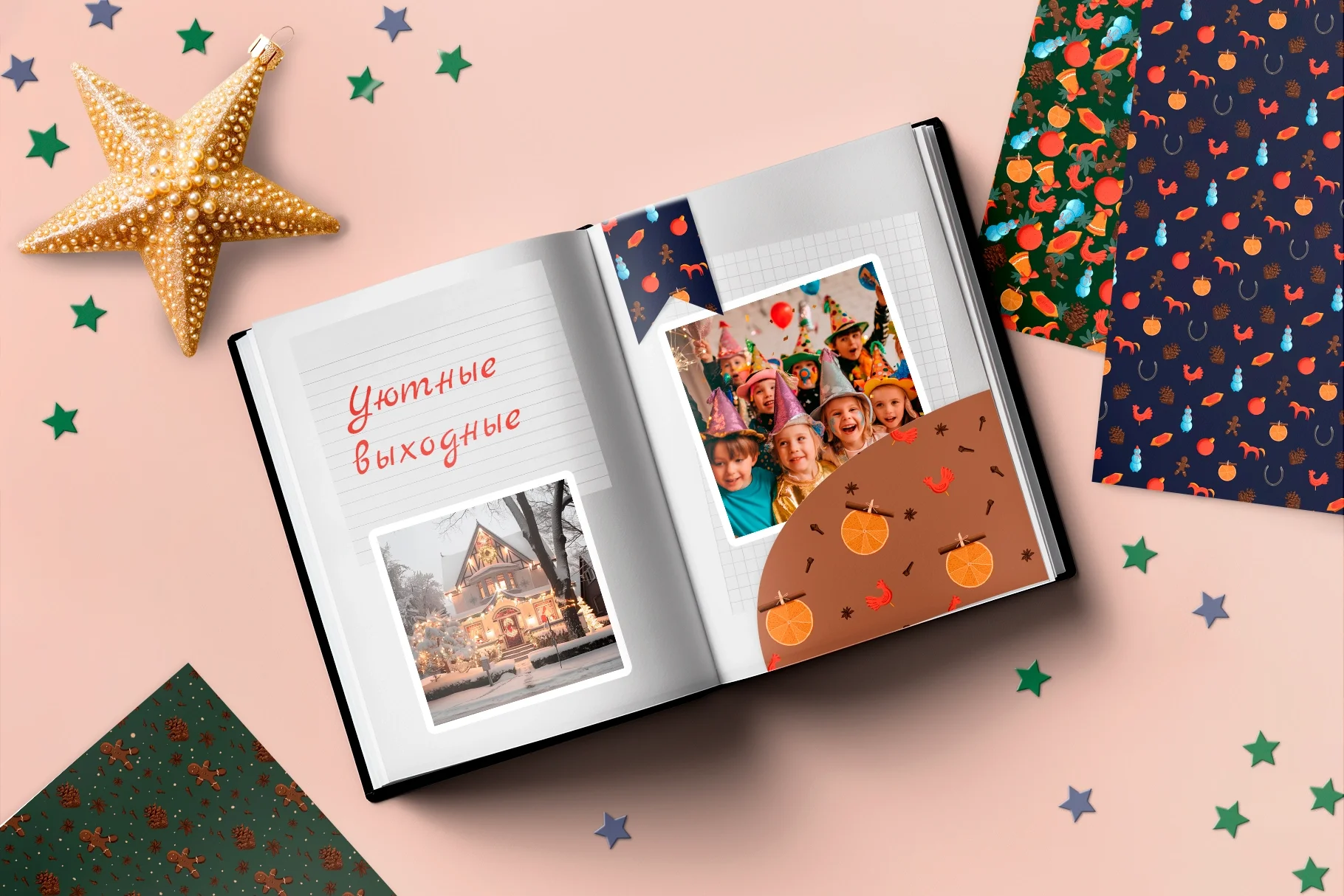 Зимняя коллекция. Набор зимних паттернов и элементов - скриншот 4