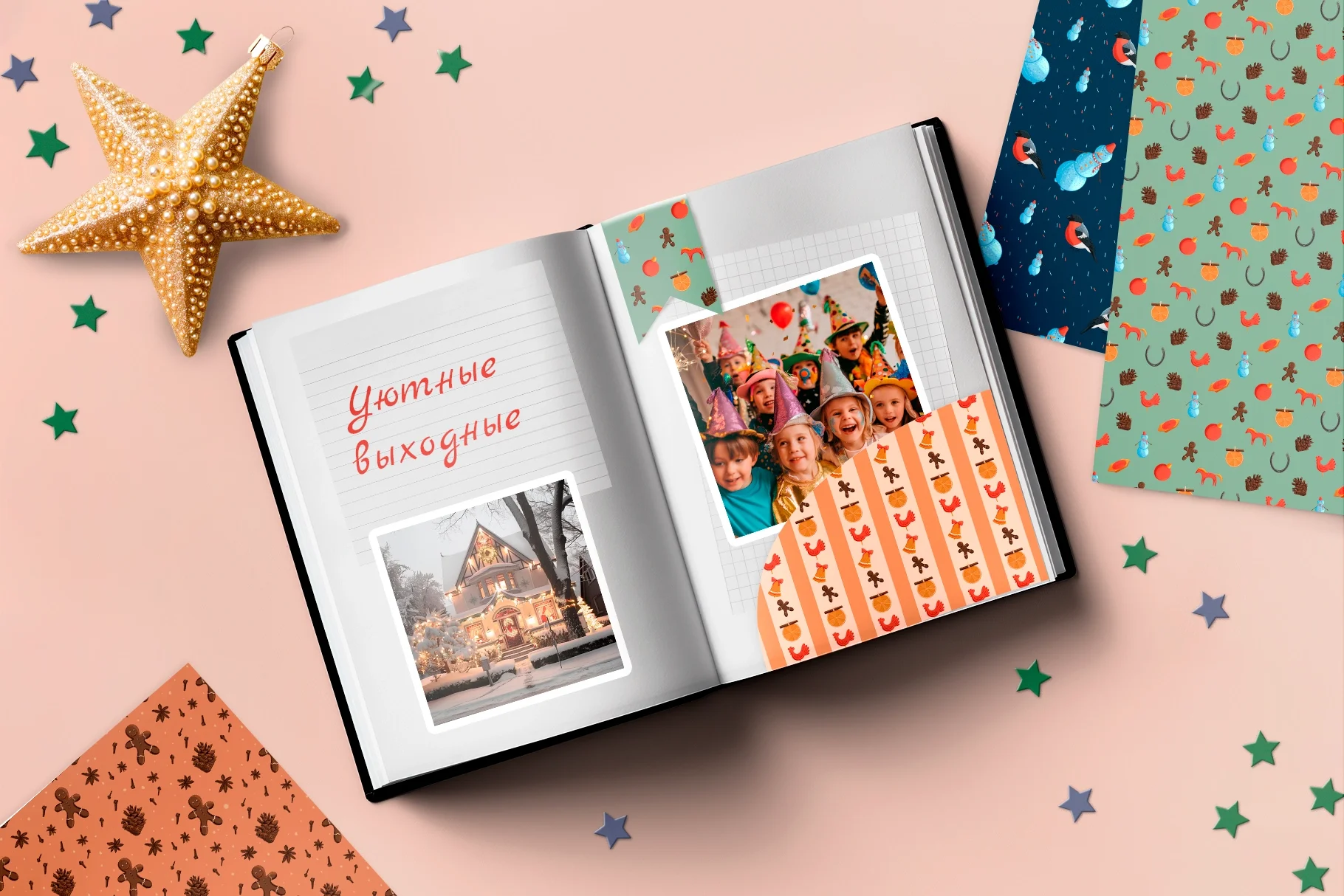 Зимняя коллекция. Набор зимних паттернов и элементов - скриншот 9