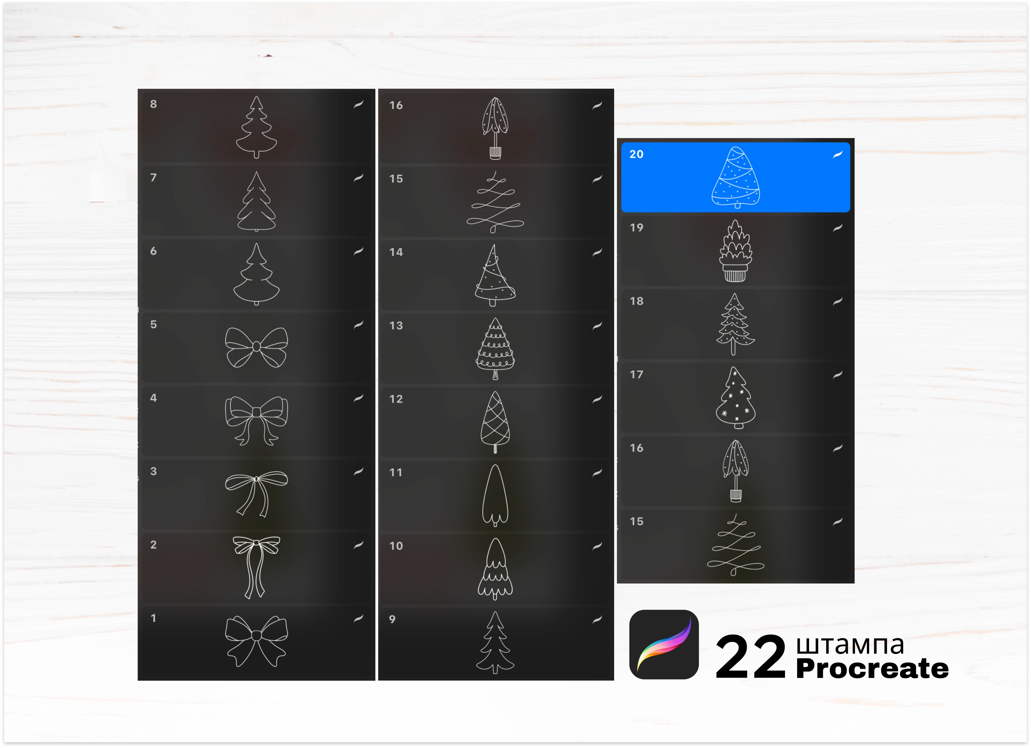 Новогодние кисти штампы для Procreate - скриншот 1