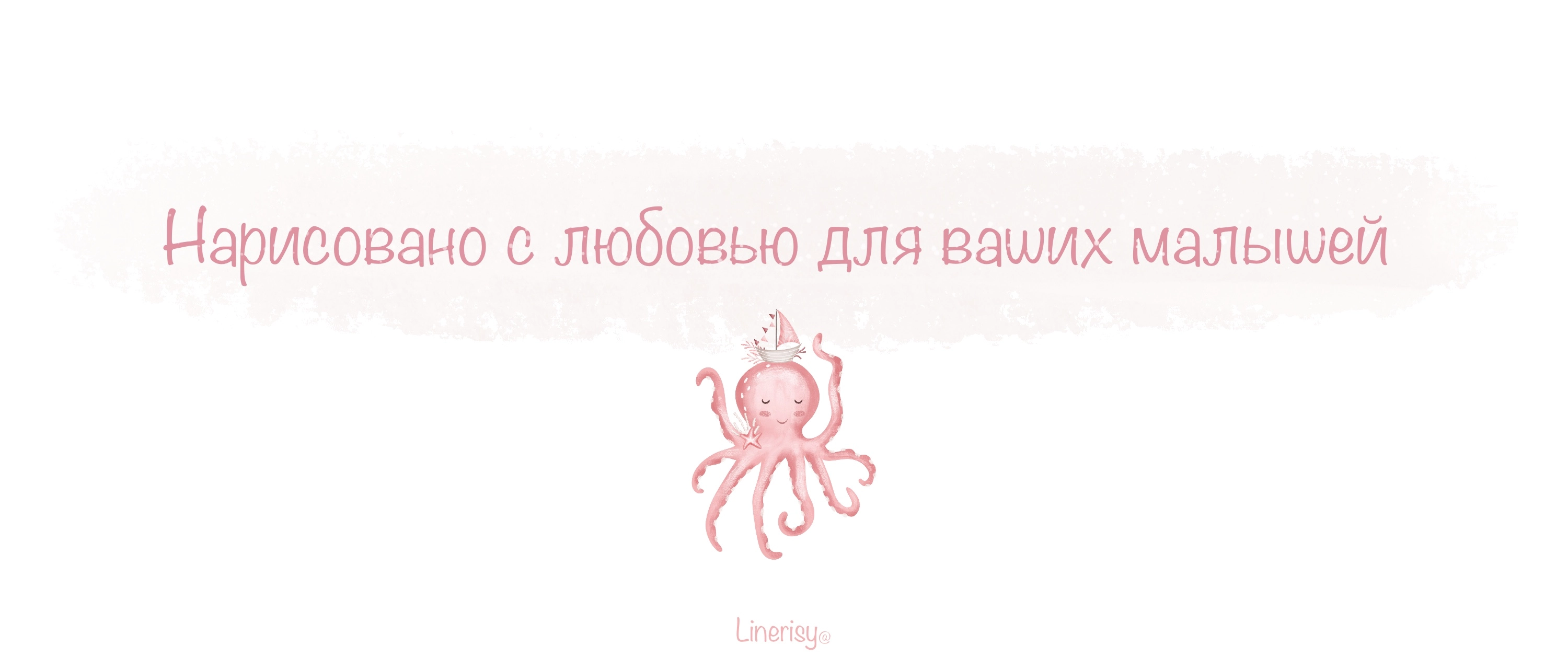 Набор бесшовных паттернов «Русалка» - скриншот 6