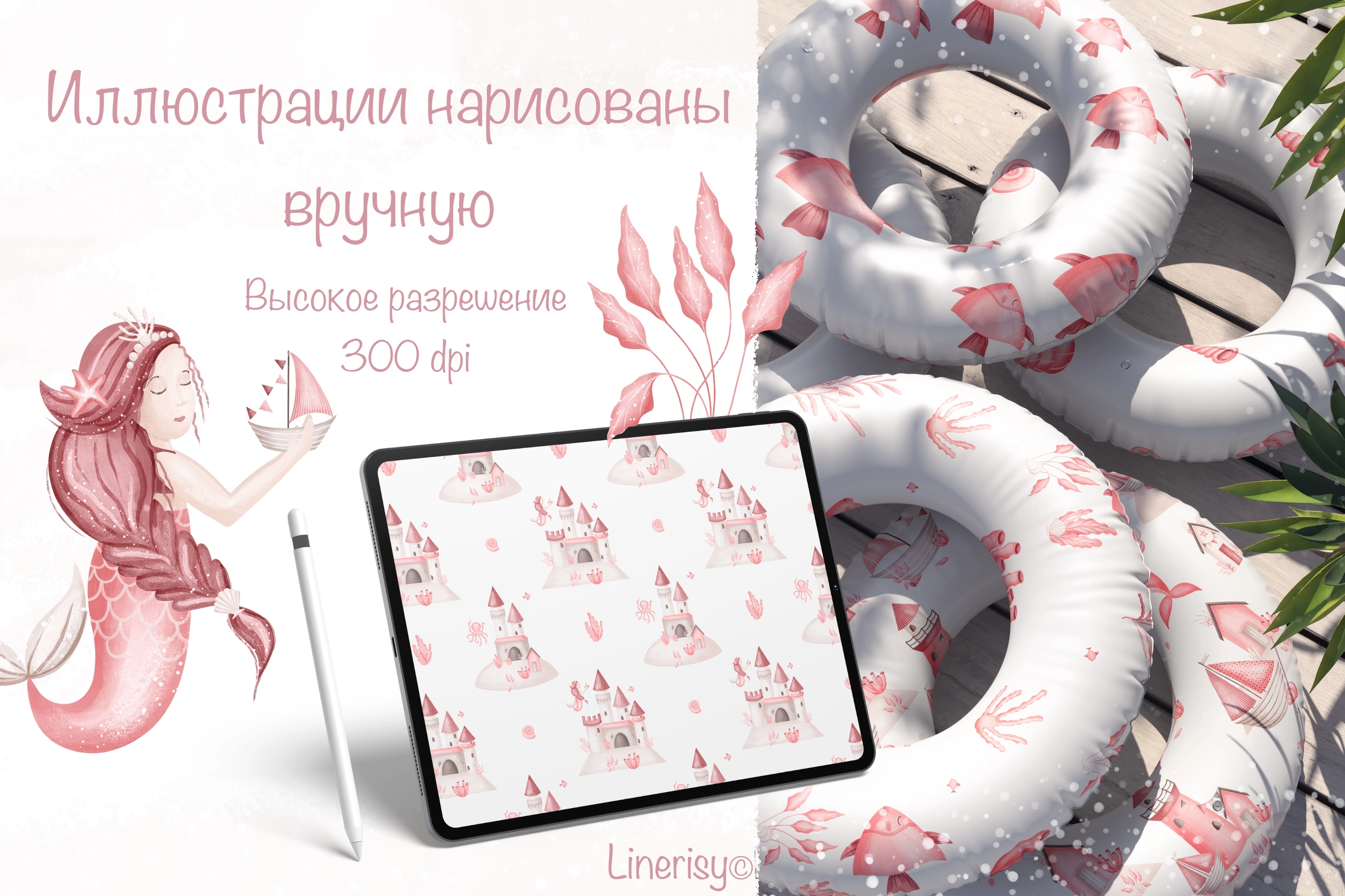 Набор бесшовных паттернов «Русалка» - скриншот 1