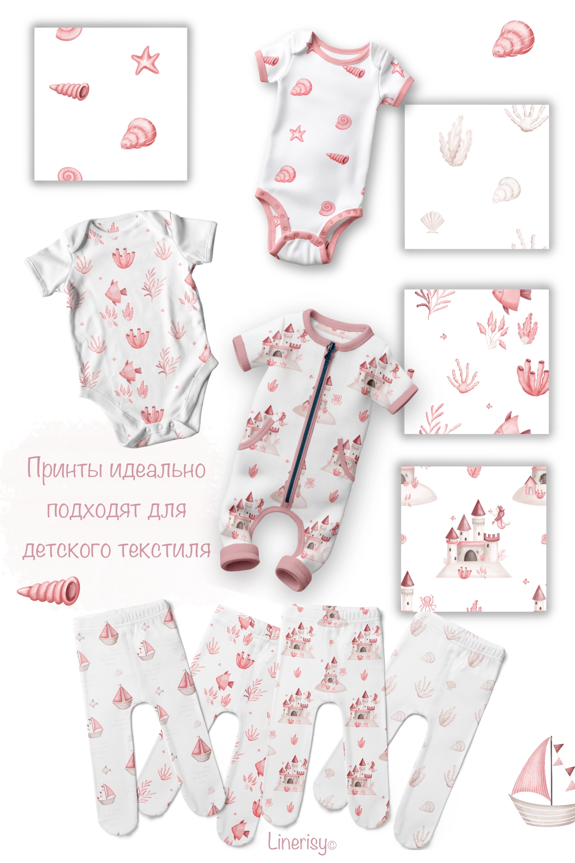 Набор бесшовных паттернов «Русалка» - скриншот 3